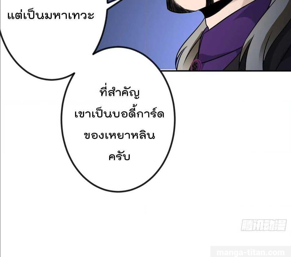 เธญเนเธฒเธเธกเธฑเธเธเธฐ เธเธฒเธฃเนเธ•เธนเธ