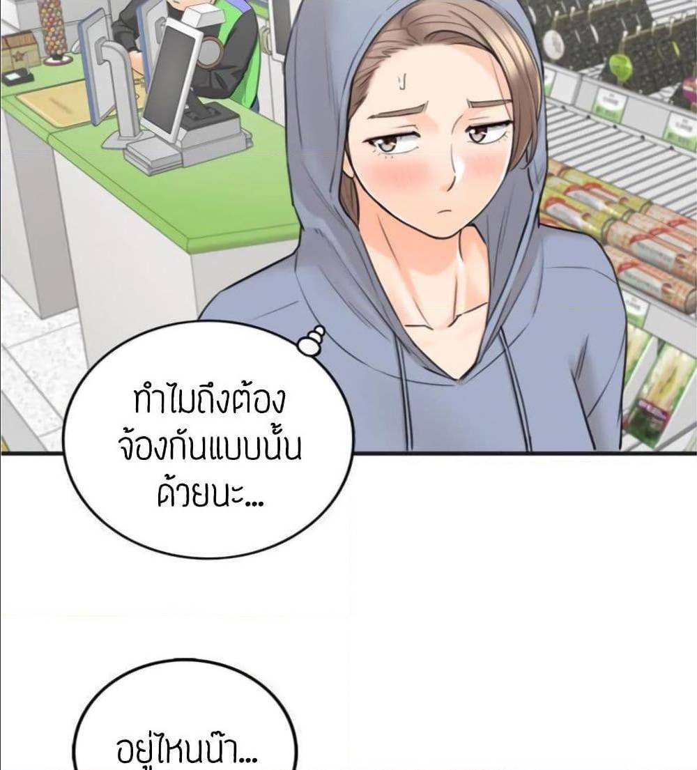 ร ยธยญร ยนหร ยธยฒร ยธโขร ยธยร ยธยฒร ยธยฃร ยนล’ร ยธโ€ขร ยธยนร ยธโข ร ยธยกร ยธยฑร ยธโ€กร ยธโ€กร ยธยฐ
