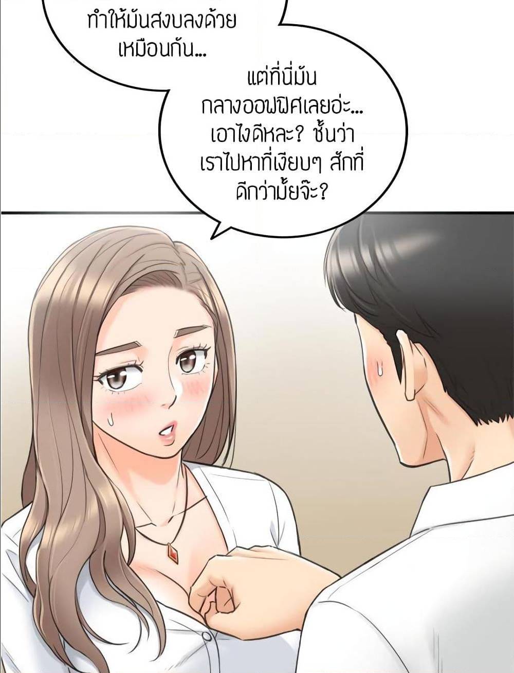 ร ยธยญร ยนหร ยธยฒร ยธโขร ยธยร ยธยฒร ยธยฃร ยนล’ร ยธโ€ขร ยธยนร ยธโข ร ยธยกร ยธยฑร ยธโ€กร ยธโ€กร ยธยฐ
