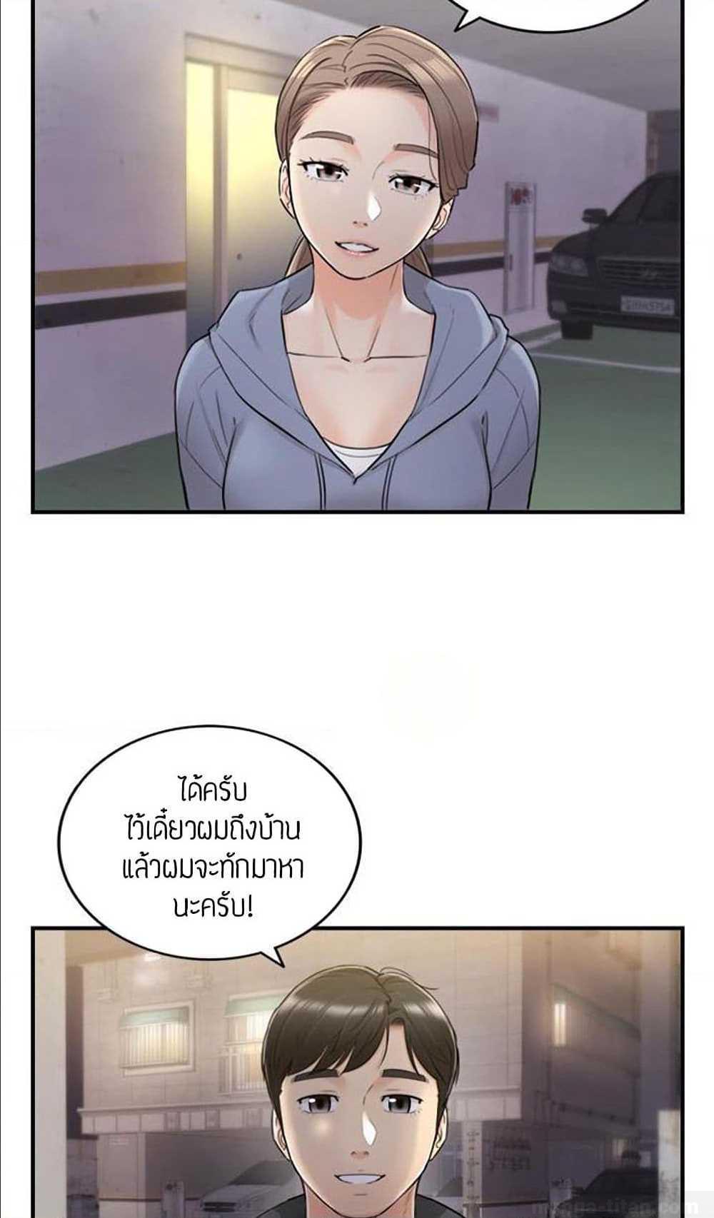 ร ยธยญร ยนหร ยธยฒร ยธโขร ยธยร ยธยฒร ยธยฃร ยนล’ร ยธโ€ขร ยธยนร ยธโข ร ยธยกร ยธยฑร ยธโ€กร ยธโ€กร ยธยฐ