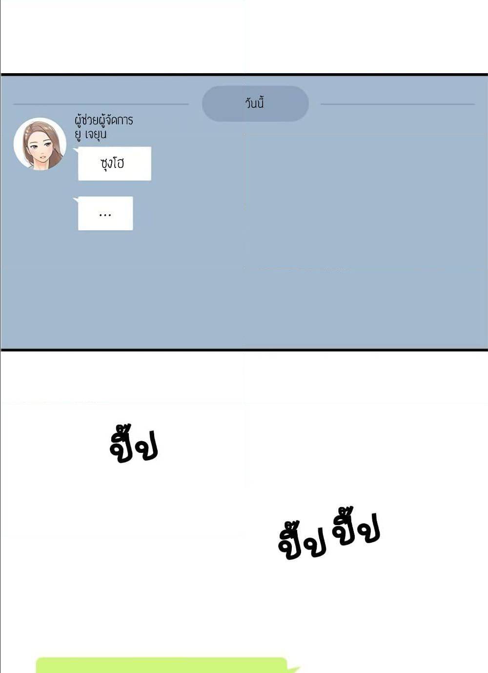 ร ยธยญร ยนหร ยธยฒร ยธโขร ยธยร ยธยฒร ยธยฃร ยนล’ร ยธโ€ขร ยธยนร ยธโข ร ยธยกร ยธยฑร ยธโ€กร ยธโ€กร ยธยฐ