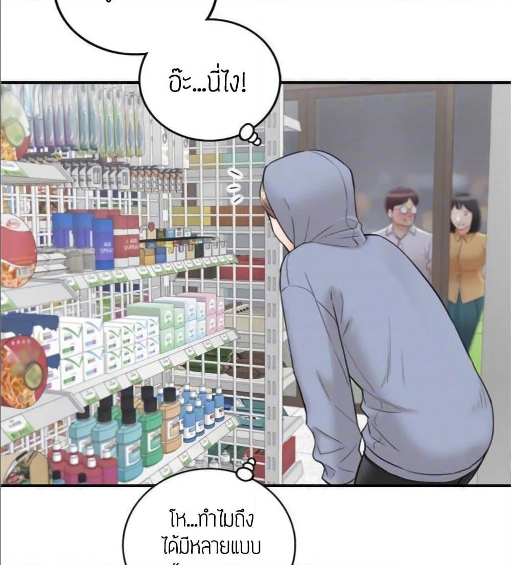 ร ยธยญร ยนหร ยธยฒร ยธโขร ยธยร ยธยฒร ยธยฃร ยนล’ร ยธโ€ขร ยธยนร ยธโข ร ยธยกร ยธยฑร ยธโ€กร ยธโ€กร ยธยฐ