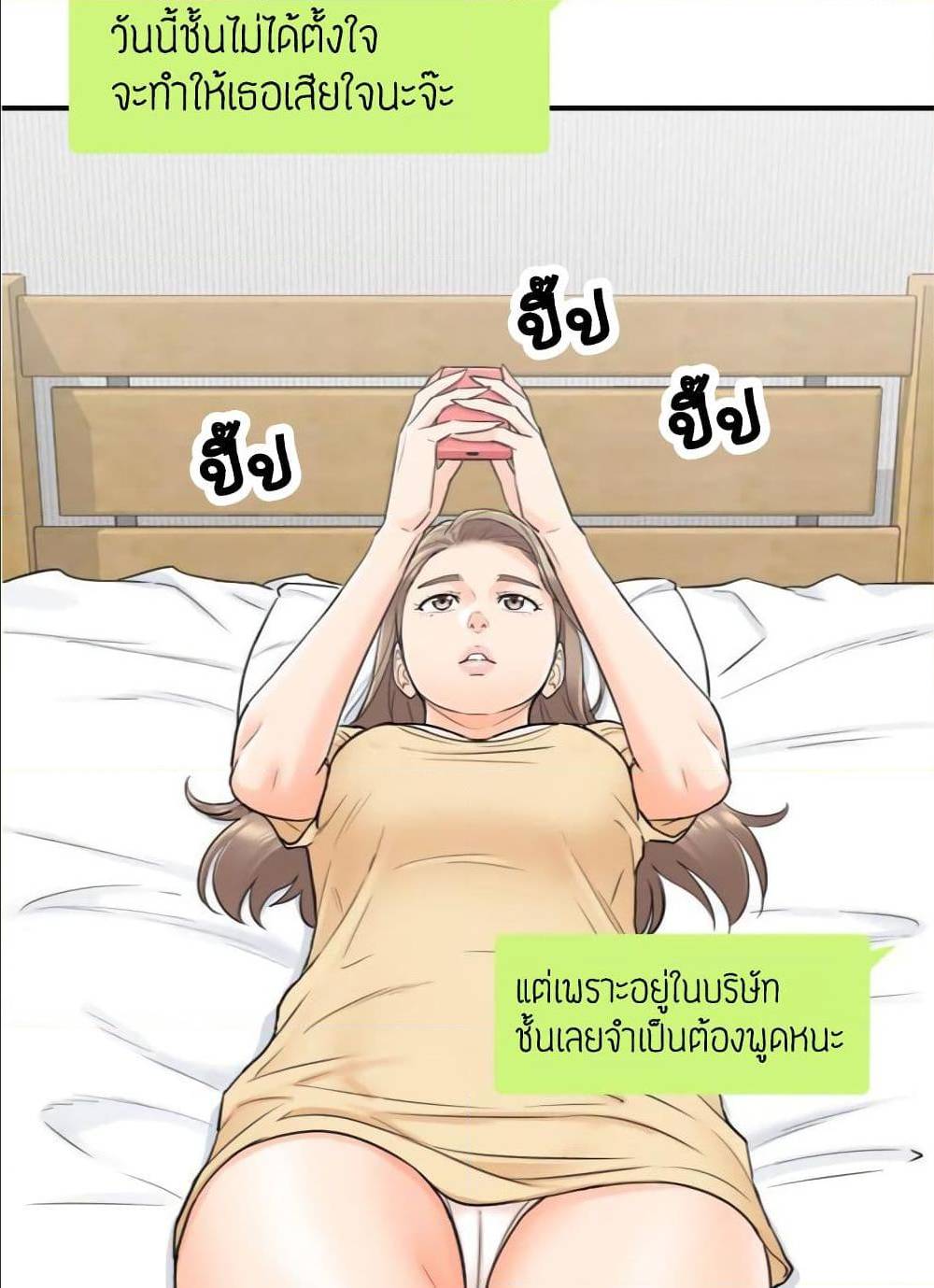 ร ยธยญร ยนหร ยธยฒร ยธโขร ยธยร ยธยฒร ยธยฃร ยนล’ร ยธโ€ขร ยธยนร ยธโข ร ยธยกร ยธยฑร ยธโ€กร ยธโ€กร ยธยฐ