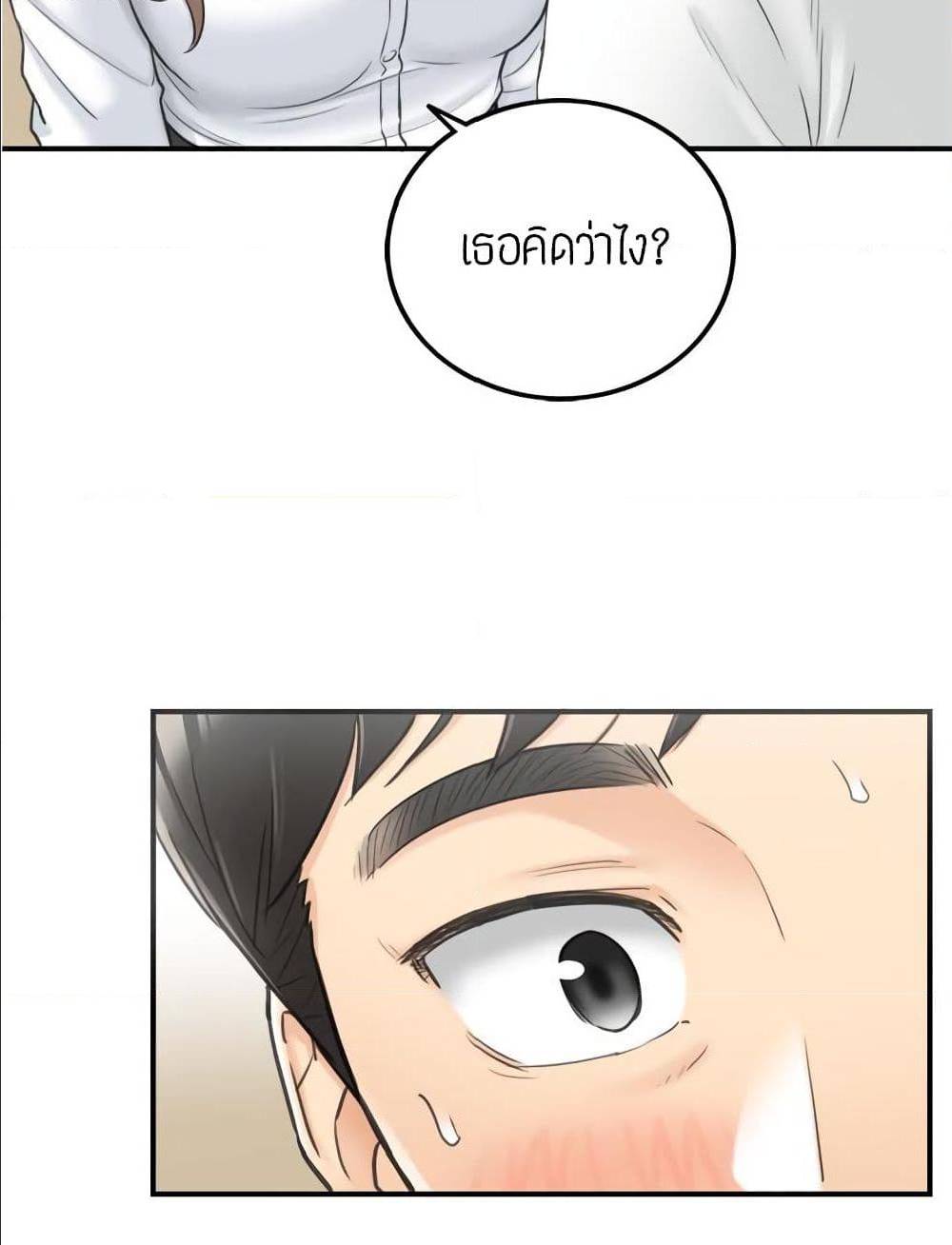 ร ยธยญร ยนหร ยธยฒร ยธโขร ยธยร ยธยฒร ยธยฃร ยนล’ร ยธโ€ขร ยธยนร ยธโข ร ยธยกร ยธยฑร ยธโ€กร ยธโ€กร ยธยฐ