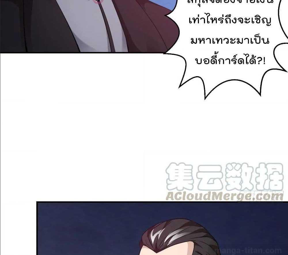 เธญเนเธฒเธเธกเธฑเธเธเธฐ เธเธฒเธฃเนเธ•เธนเธ