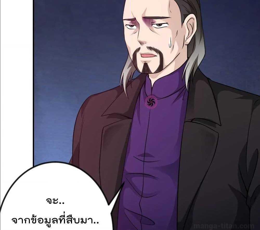 เธญเนเธฒเธเธกเธฑเธเธเธฐ เธเธฒเธฃเนเธ•เธนเธ