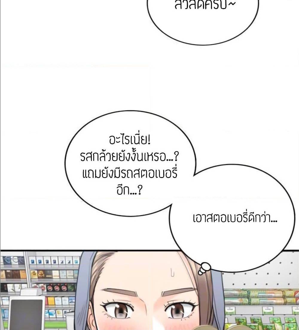 ร ยธยญร ยนหร ยธยฒร ยธโขร ยธยร ยธยฒร ยธยฃร ยนล’ร ยธโ€ขร ยธยนร ยธโข ร ยธยกร ยธยฑร ยธโ€กร ยธโ€กร ยธยฐ