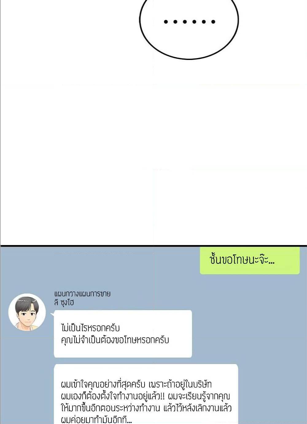 ร ยธยญร ยนหร ยธยฒร ยธโขร ยธยร ยธยฒร ยธยฃร ยนล’ร ยธโ€ขร ยธยนร ยธโข ร ยธยกร ยธยฑร ยธโ€กร ยธโ€กร ยธยฐ