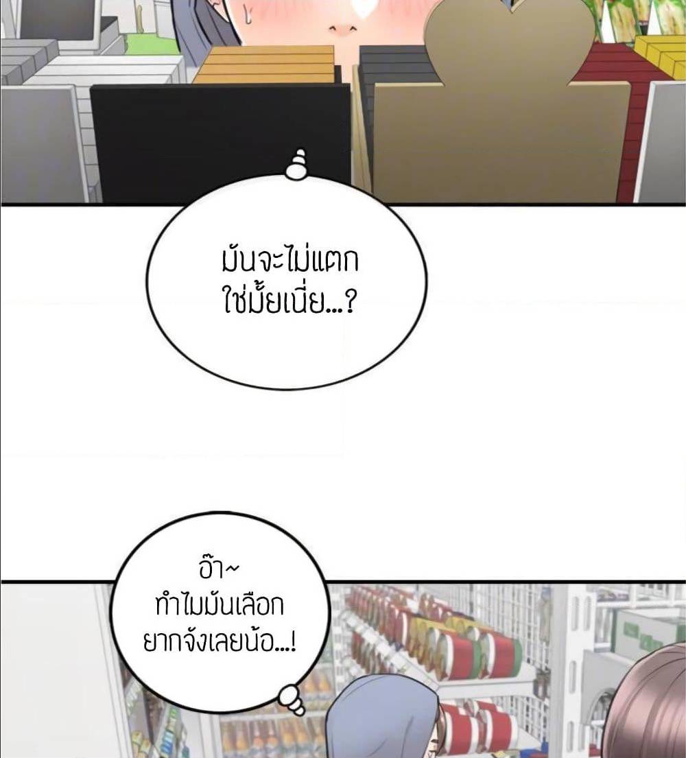 ร ยธยญร ยนหร ยธยฒร ยธโขร ยธยร ยธยฒร ยธยฃร ยนล’ร ยธโ€ขร ยธยนร ยธโข ร ยธยกร ยธยฑร ยธโ€กร ยธโ€กร ยธยฐ