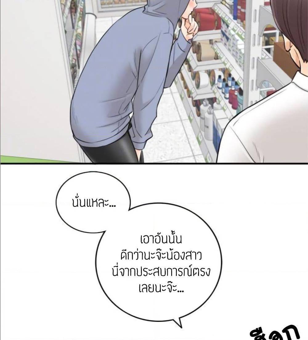 ร ยธยญร ยนหร ยธยฒร ยธโขร ยธยร ยธยฒร ยธยฃร ยนล’ร ยธโ€ขร ยธยนร ยธโข ร ยธยกร ยธยฑร ยธโ€กร ยธโ€กร ยธยฐ