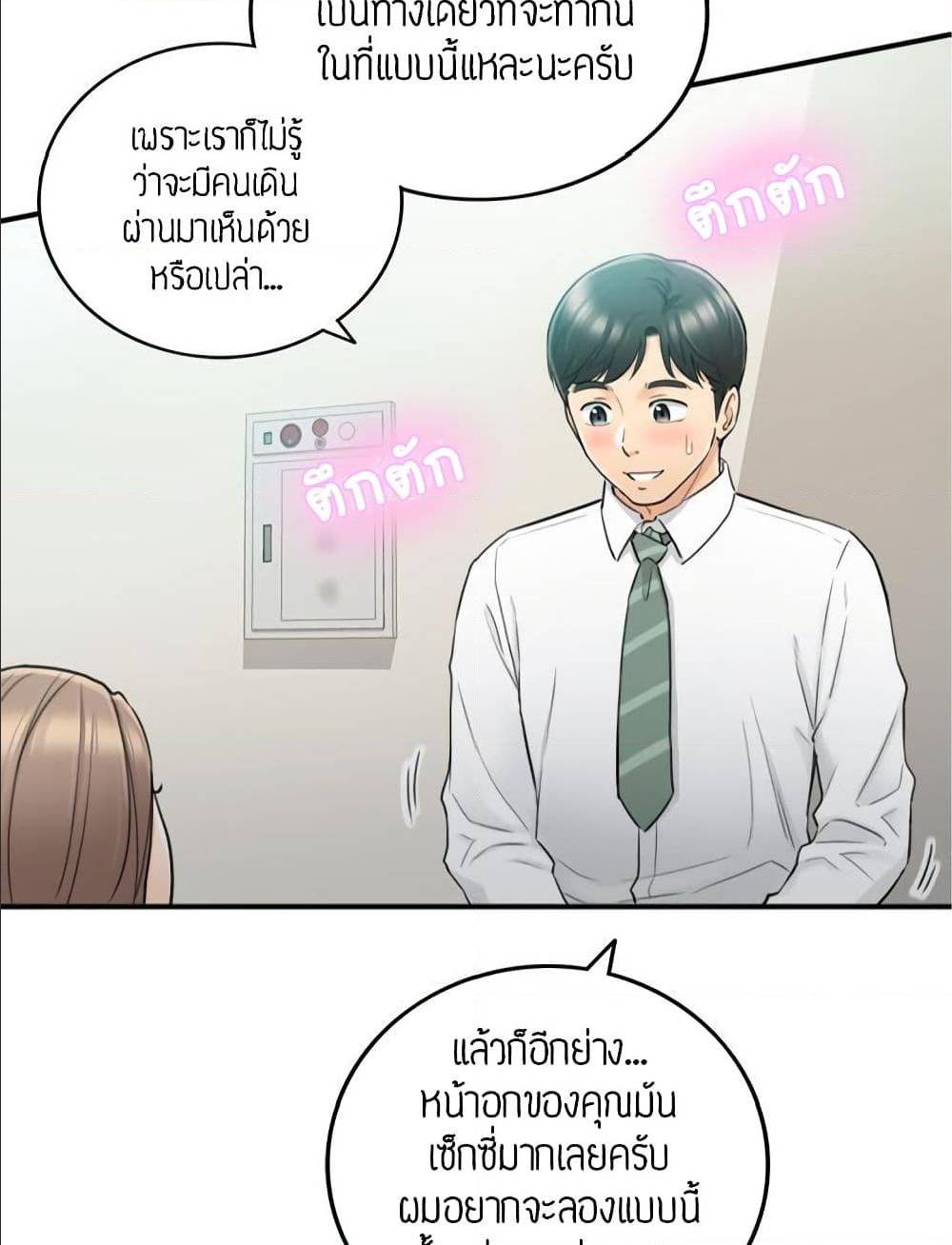 ร ยธยญร ยนหร ยธยฒร ยธโขร ยธยร ยธยฒร ยธยฃร ยนล’ร ยธโ€ขร ยธยนร ยธโข ร ยธยกร ยธยฑร ยธโ€กร ยธโ€กร ยธยฐ
