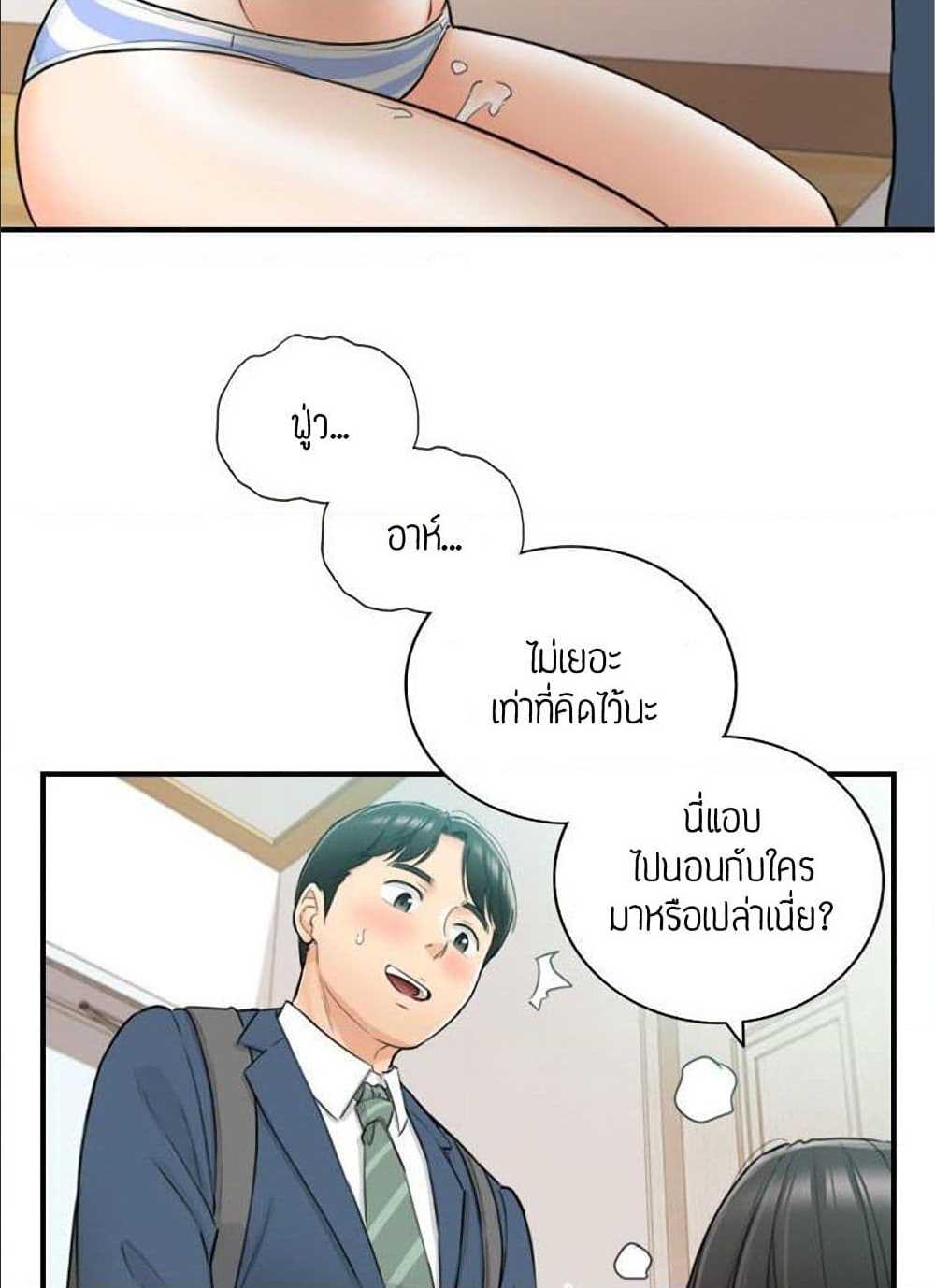 ร ยธยญร ยนหร ยธยฒร ยธโขร ยธยร ยธยฒร ยธยฃร ยนล’ร ยธโ€ขร ยธยนร ยธโข ร ยธยกร ยธยฑร ยธโ€กร ยธโ€กร ยธยฐ