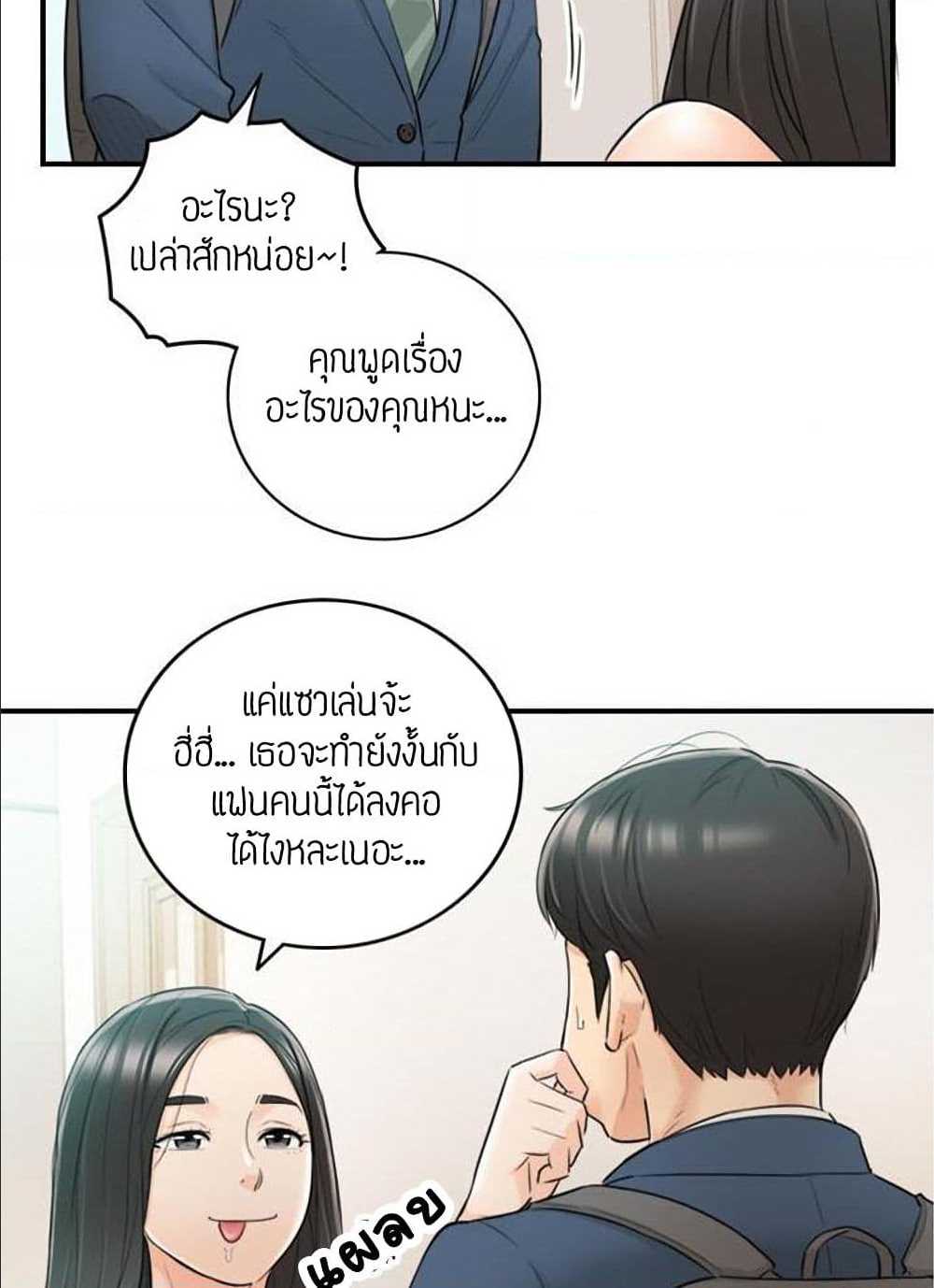 ร ยธยญร ยนหร ยธยฒร ยธโขร ยธยร ยธยฒร ยธยฃร ยนล’ร ยธโ€ขร ยธยนร ยธโข ร ยธยกร ยธยฑร ยธโ€กร ยธโ€กร ยธยฐ
