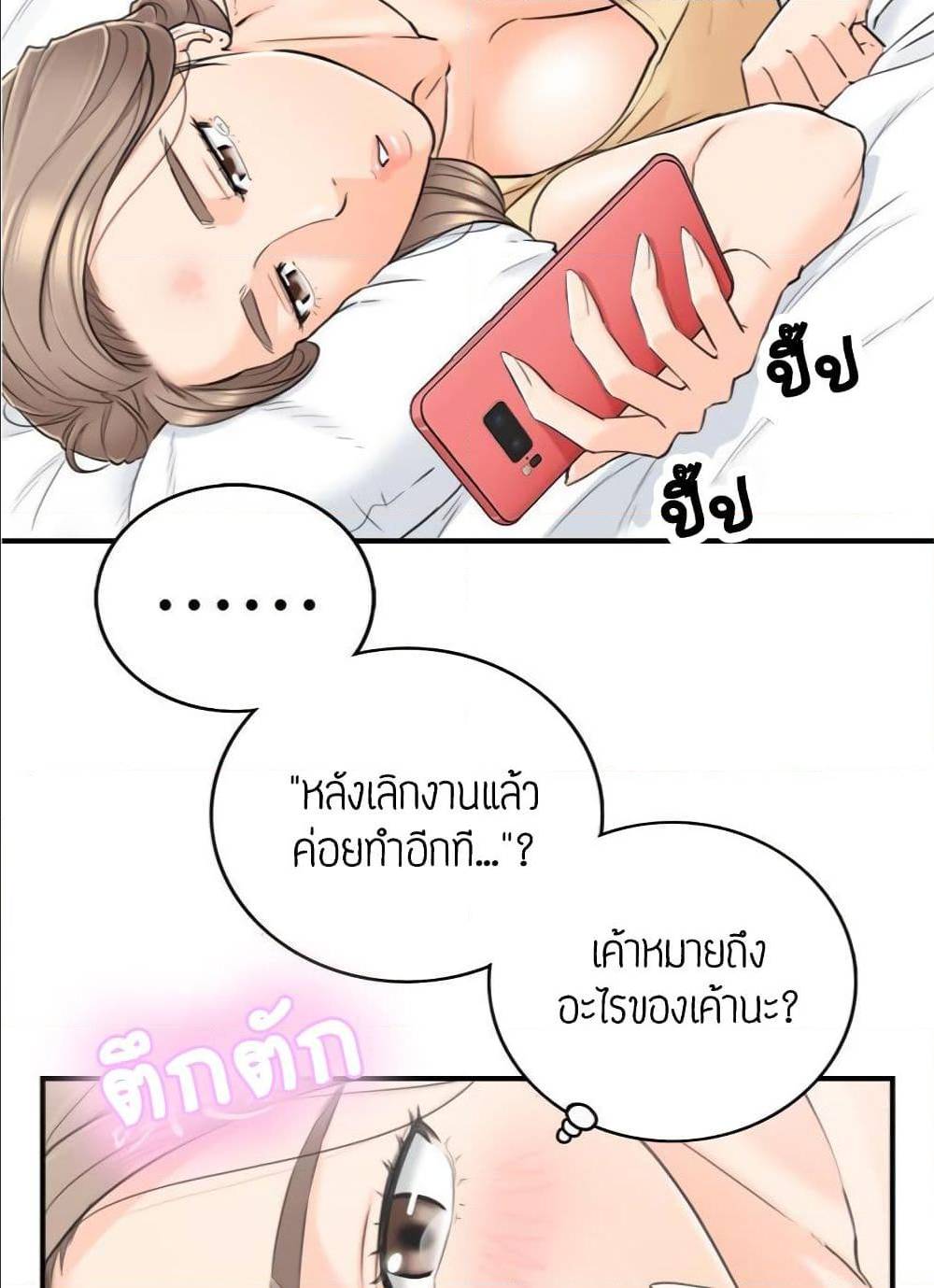 ร ยธยญร ยนหร ยธยฒร ยธโขร ยธยร ยธยฒร ยธยฃร ยนล’ร ยธโ€ขร ยธยนร ยธโข ร ยธยกร ยธยฑร ยธโ€กร ยธโ€กร ยธยฐ