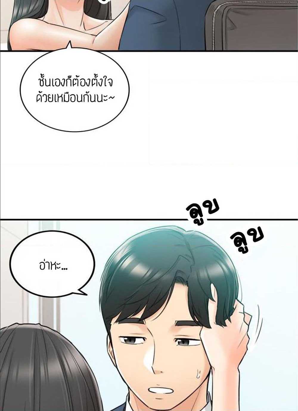 ร ยธยญร ยนหร ยธยฒร ยธโขร ยธยร ยธยฒร ยธยฃร ยนล’ร ยธโ€ขร ยธยนร ยธโข ร ยธยกร ยธยฑร ยธโ€กร ยธโ€กร ยธยฐ