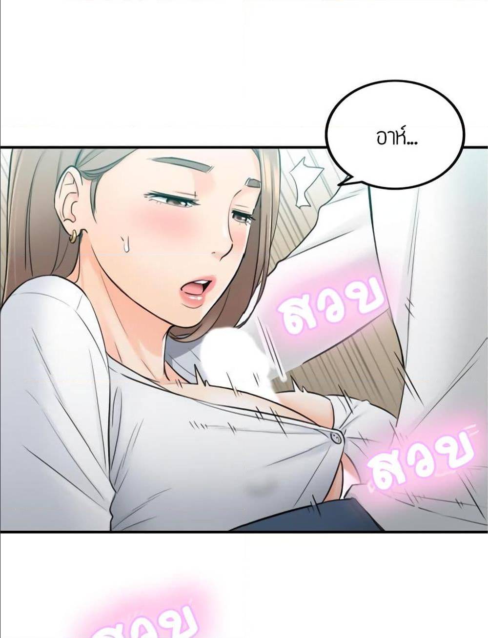ร ยธยญร ยนหร ยธยฒร ยธโขร ยธยร ยธยฒร ยธยฃร ยนล’ร ยธโ€ขร ยธยนร ยธโข ร ยธยกร ยธยฑร ยธโ€กร ยธโ€กร ยธยฐ