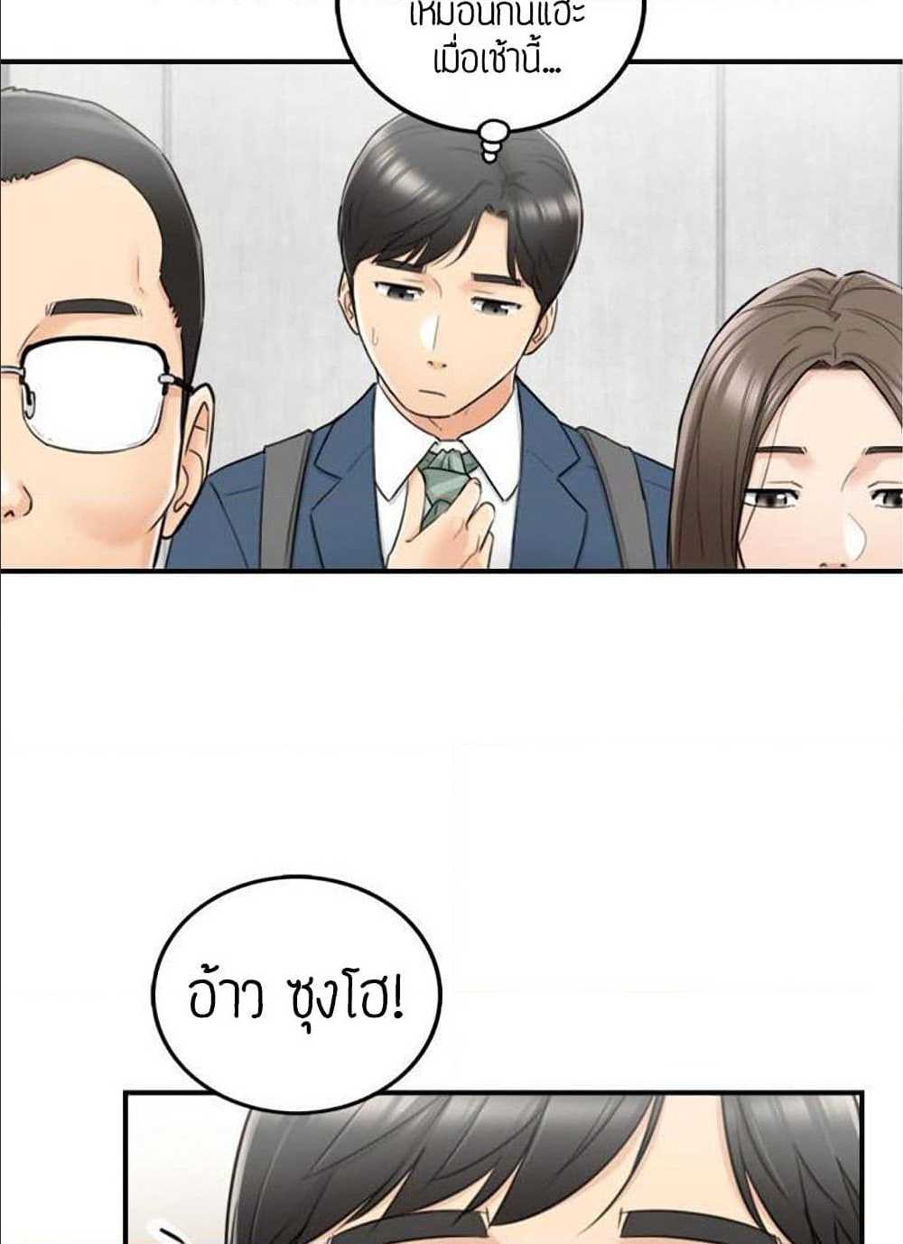 ร ยธยญร ยนหร ยธยฒร ยธโขร ยธยร ยธยฒร ยธยฃร ยนล’ร ยธโ€ขร ยธยนร ยธโข ร ยธยกร ยธยฑร ยธโ€กร ยธโ€กร ยธยฐ