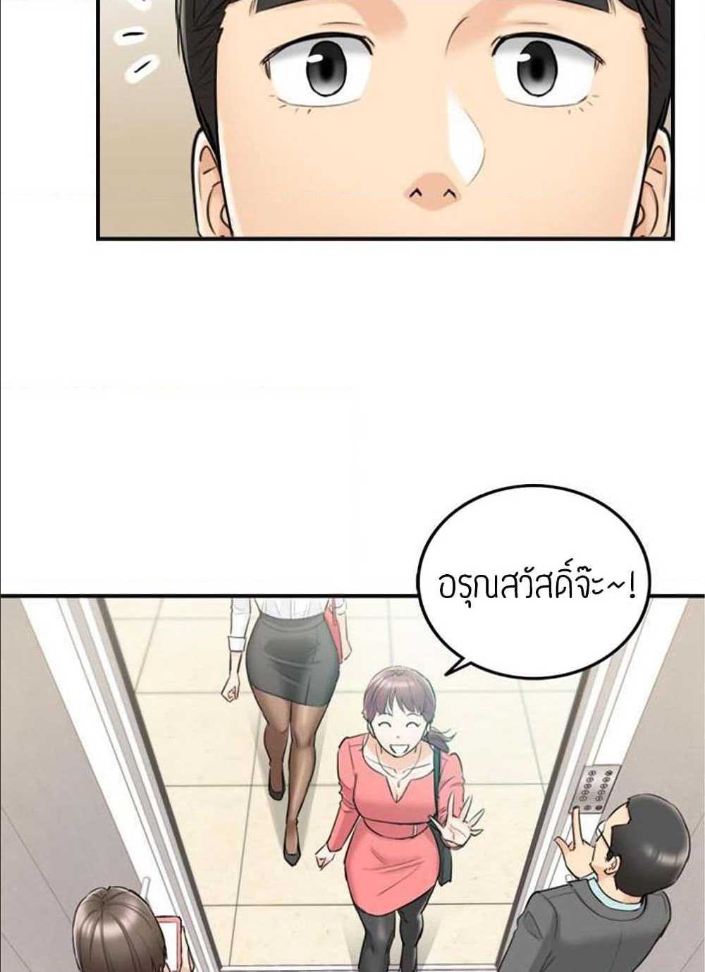 ร ยธยญร ยนหร ยธยฒร ยธโขร ยธยร ยธยฒร ยธยฃร ยนล’ร ยธโ€ขร ยธยนร ยธโข ร ยธยกร ยธยฑร ยธโ€กร ยธโ€กร ยธยฐ