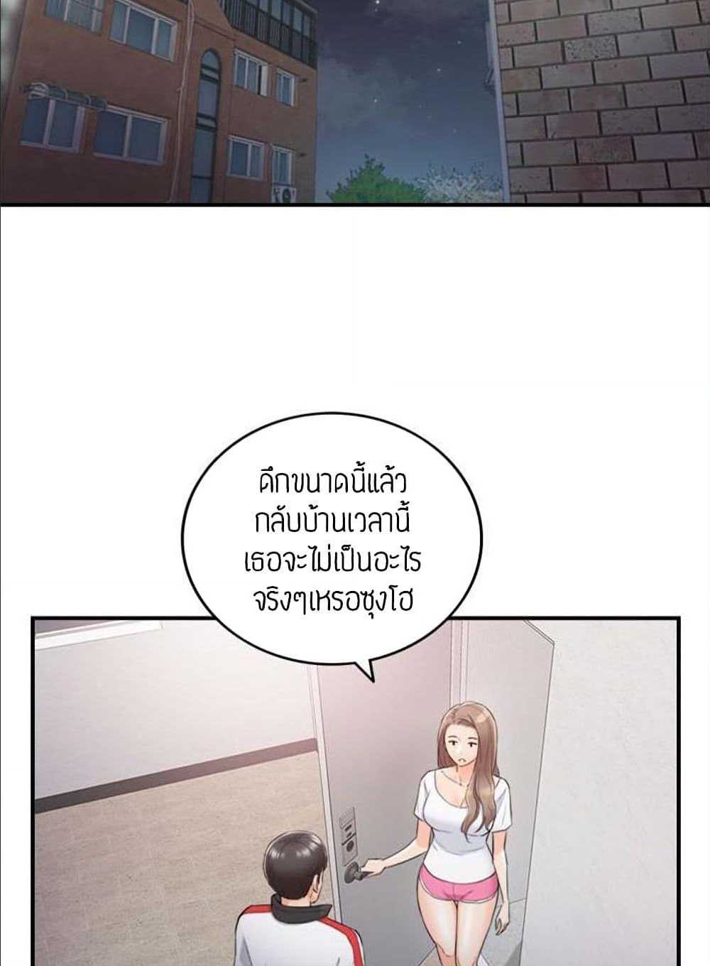 ร ยธยญร ยนหร ยธยฒร ยธโขร ยธยร ยธยฒร ยธยฃร ยนล’ร ยธโ€ขร ยธยนร ยธโข ร ยธยกร ยธยฑร ยธโ€กร ยธโ€กร ยธยฐ