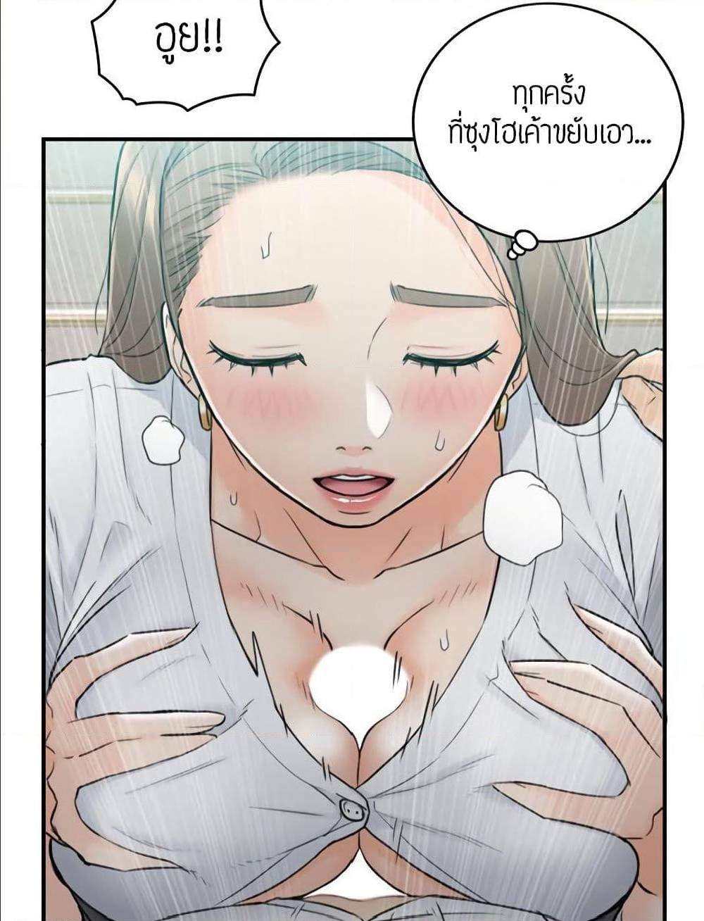 ร ยธยญร ยนหร ยธยฒร ยธโขร ยธยร ยธยฒร ยธยฃร ยนล’ร ยธโ€ขร ยธยนร ยธโข ร ยธยกร ยธยฑร ยธโ€กร ยธโ€กร ยธยฐ