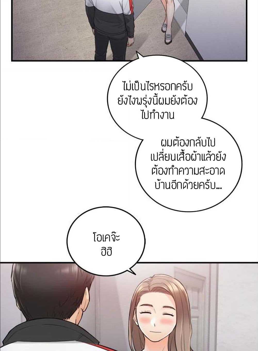 ร ยธยญร ยนหร ยธยฒร ยธโขร ยธยร ยธยฒร ยธยฃร ยนล’ร ยธโ€ขร ยธยนร ยธโข ร ยธยกร ยธยฑร ยธโ€กร ยธโ€กร ยธยฐ