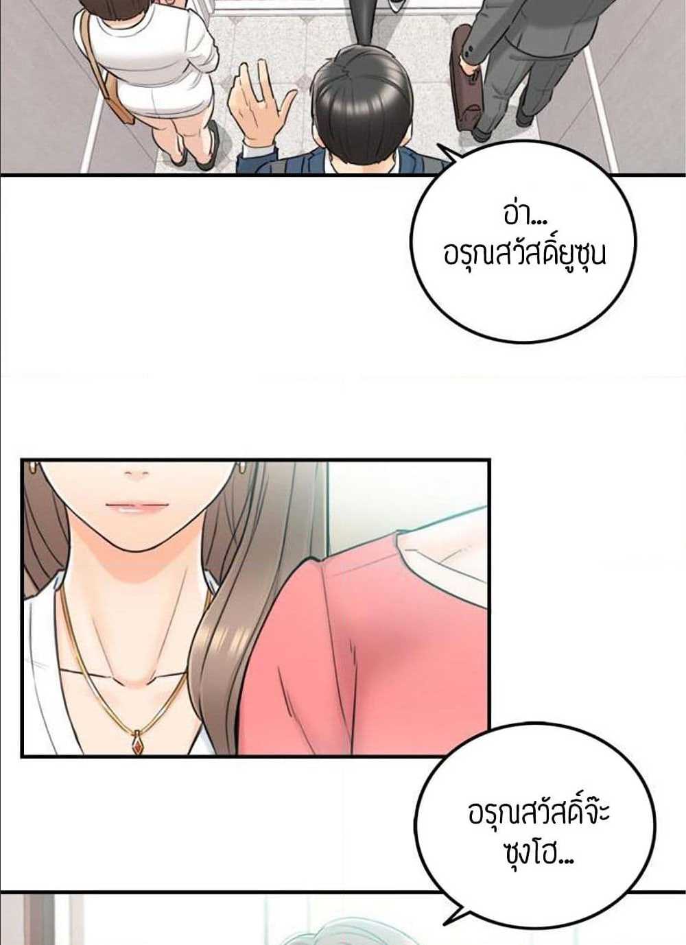 ร ยธยญร ยนหร ยธยฒร ยธโขร ยธยร ยธยฒร ยธยฃร ยนล’ร ยธโ€ขร ยธยนร ยธโข ร ยธยกร ยธยฑร ยธโ€กร ยธโ€กร ยธยฐ