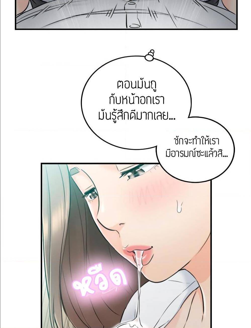 ร ยธยญร ยนหร ยธยฒร ยธโขร ยธยร ยธยฒร ยธยฃร ยนล’ร ยธโ€ขร ยธยนร ยธโข ร ยธยกร ยธยฑร ยธโ€กร ยธโ€กร ยธยฐ