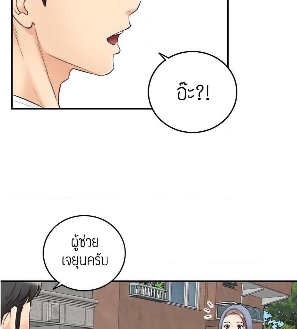 ร ยธยญร ยนหร ยธยฒร ยธโขร ยธยร ยธยฒร ยธยฃร ยนล’ร ยธโ€ขร ยธยนร ยธโข ร ยธยกร ยธยฑร ยธโ€กร ยธโ€กร ยธยฐ