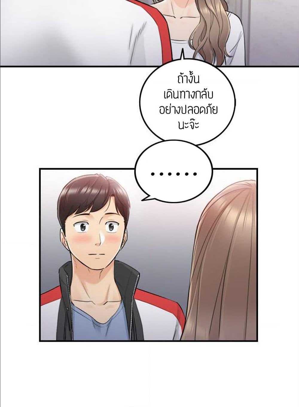 ร ยธยญร ยนหร ยธยฒร ยธโขร ยธยร ยธยฒร ยธยฃร ยนล’ร ยธโ€ขร ยธยนร ยธโข ร ยธยกร ยธยฑร ยธโ€กร ยธโ€กร ยธยฐ