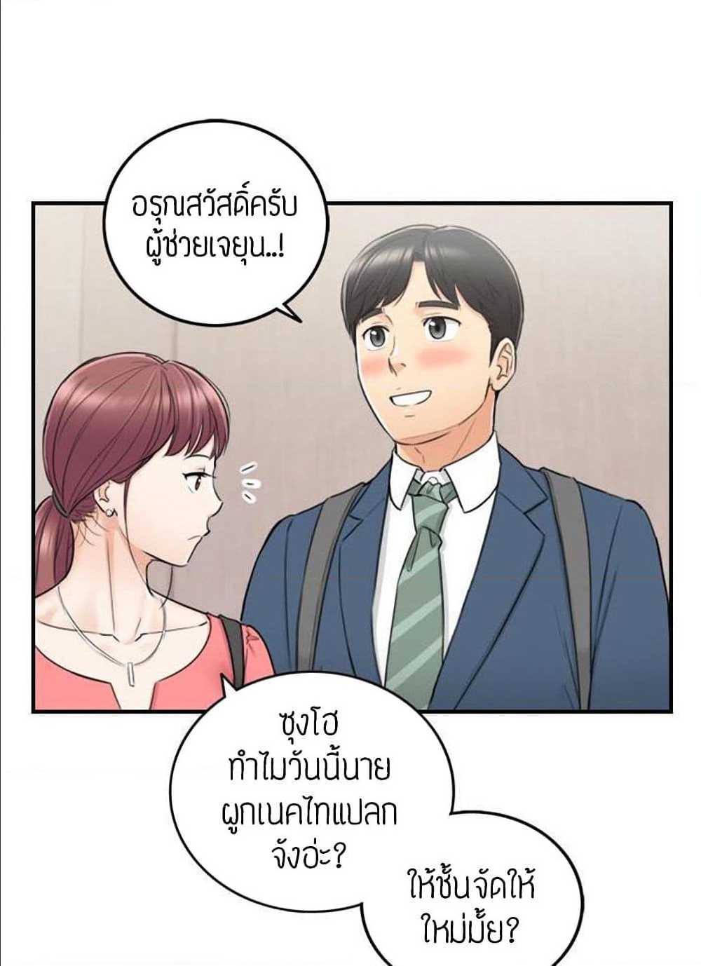 ร ยธยญร ยนหร ยธยฒร ยธโขร ยธยร ยธยฒร ยธยฃร ยนล’ร ยธโ€ขร ยธยนร ยธโข ร ยธยกร ยธยฑร ยธโ€กร ยธโ€กร ยธยฐ