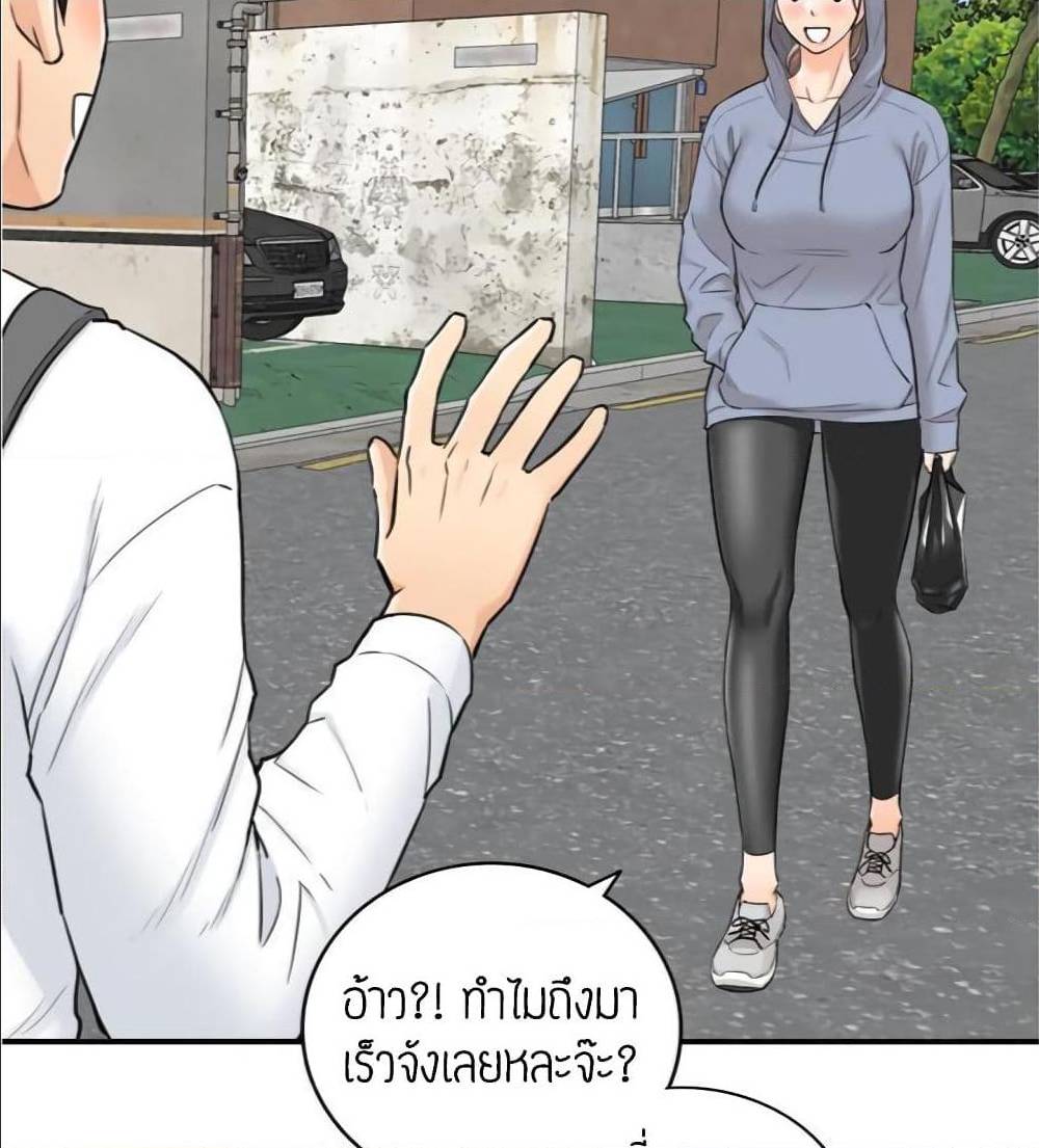 ร ยธยญร ยนหร ยธยฒร ยธโขร ยธยร ยธยฒร ยธยฃร ยนล’ร ยธโ€ขร ยธยนร ยธโข ร ยธยกร ยธยฑร ยธโ€กร ยธโ€กร ยธยฐ