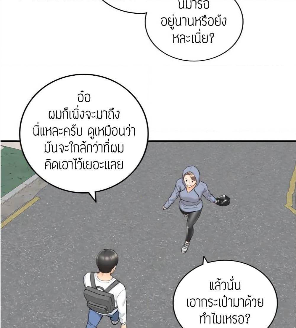 ร ยธยญร ยนหร ยธยฒร ยธโขร ยธยร ยธยฒร ยธยฃร ยนล’ร ยธโ€ขร ยธยนร ยธโข ร ยธยกร ยธยฑร ยธโ€กร ยธโ€กร ยธยฐ