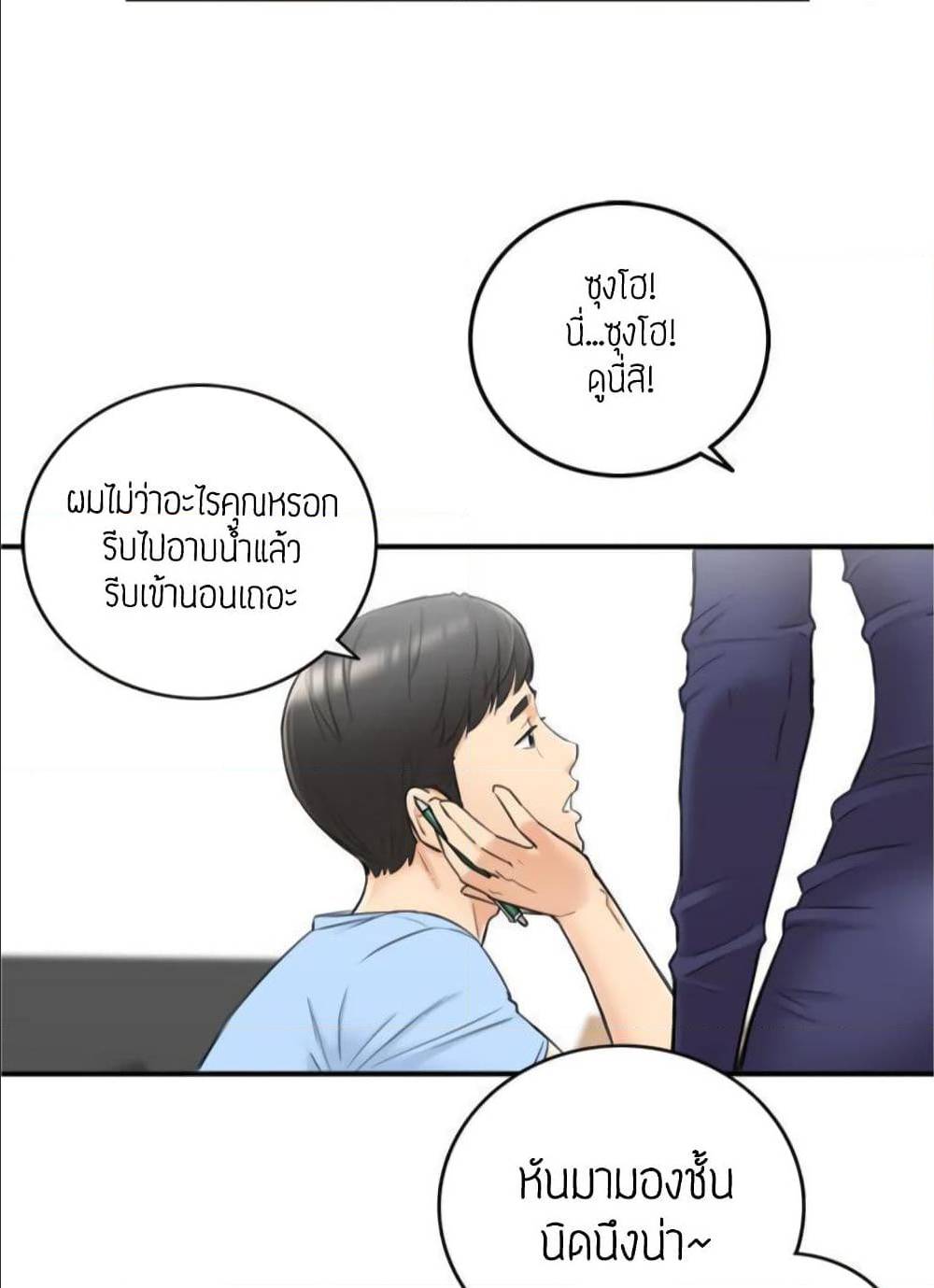 ร ยธยญร ยนหร ยธยฒร ยธโขร ยธยร ยธยฒร ยธยฃร ยนล’ร ยธโ€ขร ยธยนร ยธโข ร ยธยกร ยธยฑร ยธโ€กร ยธโ€กร ยธยฐ