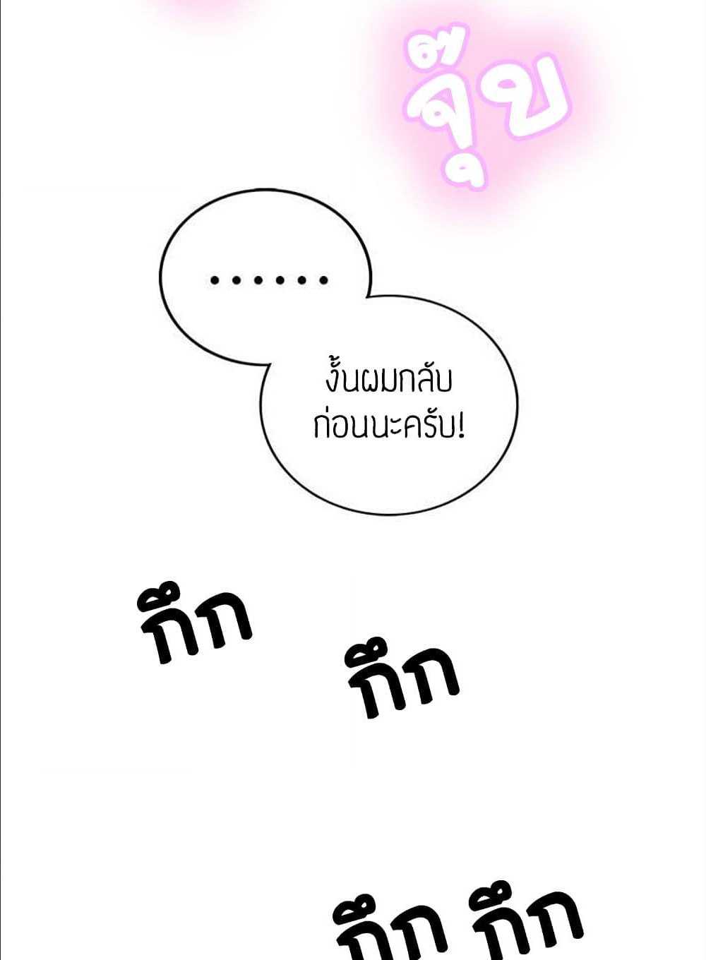 ร ยธยญร ยนหร ยธยฒร ยธโขร ยธยร ยธยฒร ยธยฃร ยนล’ร ยธโ€ขร ยธยนร ยธโข ร ยธยกร ยธยฑร ยธโ€กร ยธโ€กร ยธยฐ