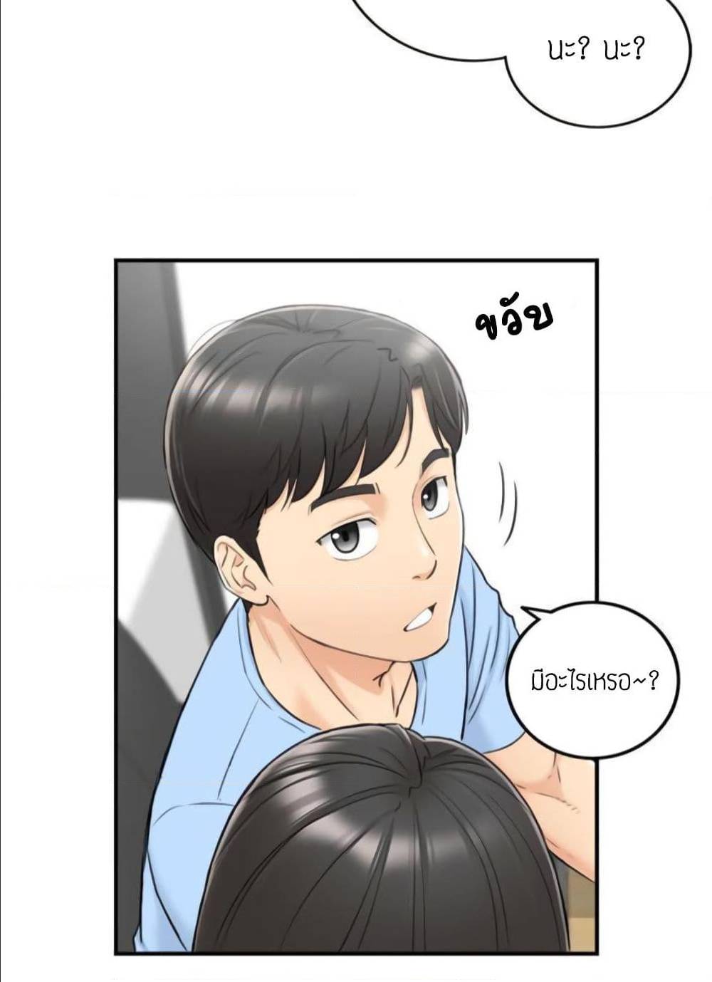 ร ยธยญร ยนหร ยธยฒร ยธโขร ยธยร ยธยฒร ยธยฃร ยนล’ร ยธโ€ขร ยธยนร ยธโข ร ยธยกร ยธยฑร ยธโ€กร ยธโ€กร ยธยฐ