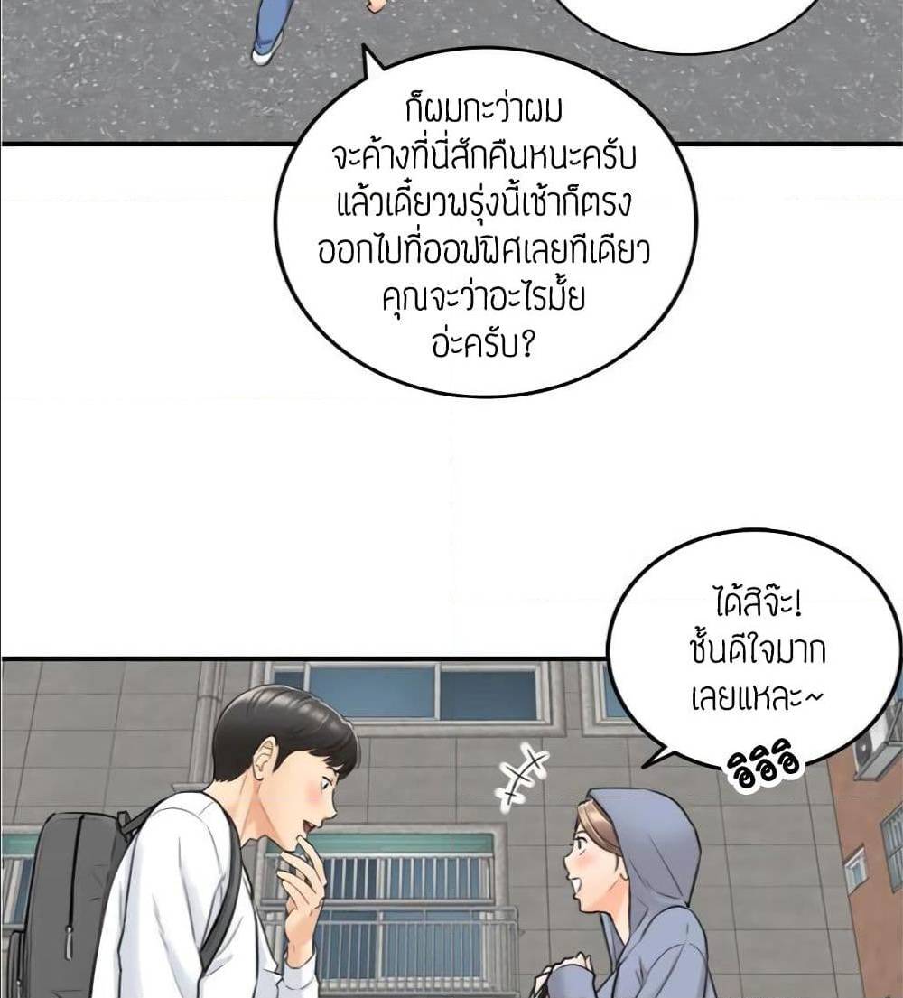 ร ยธยญร ยนหร ยธยฒร ยธโขร ยธยร ยธยฒร ยธยฃร ยนล’ร ยธโ€ขร ยธยนร ยธโข ร ยธยกร ยธยฑร ยธโ€กร ยธโ€กร ยธยฐ