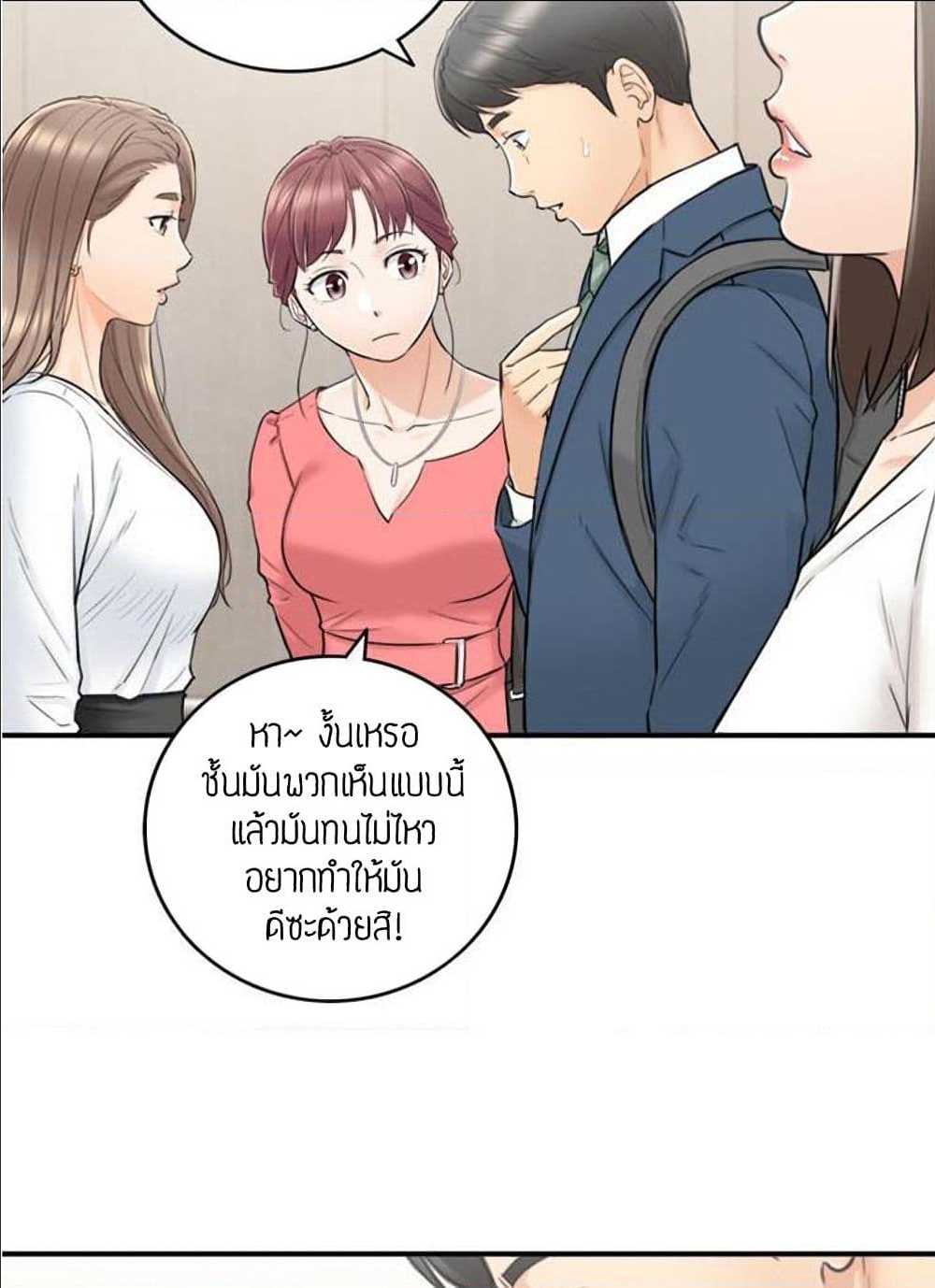 ร ยธยญร ยนหร ยธยฒร ยธโขร ยธยร ยธยฒร ยธยฃร ยนล’ร ยธโ€ขร ยธยนร ยธโข ร ยธยกร ยธยฑร ยธโ€กร ยธโ€กร ยธยฐ