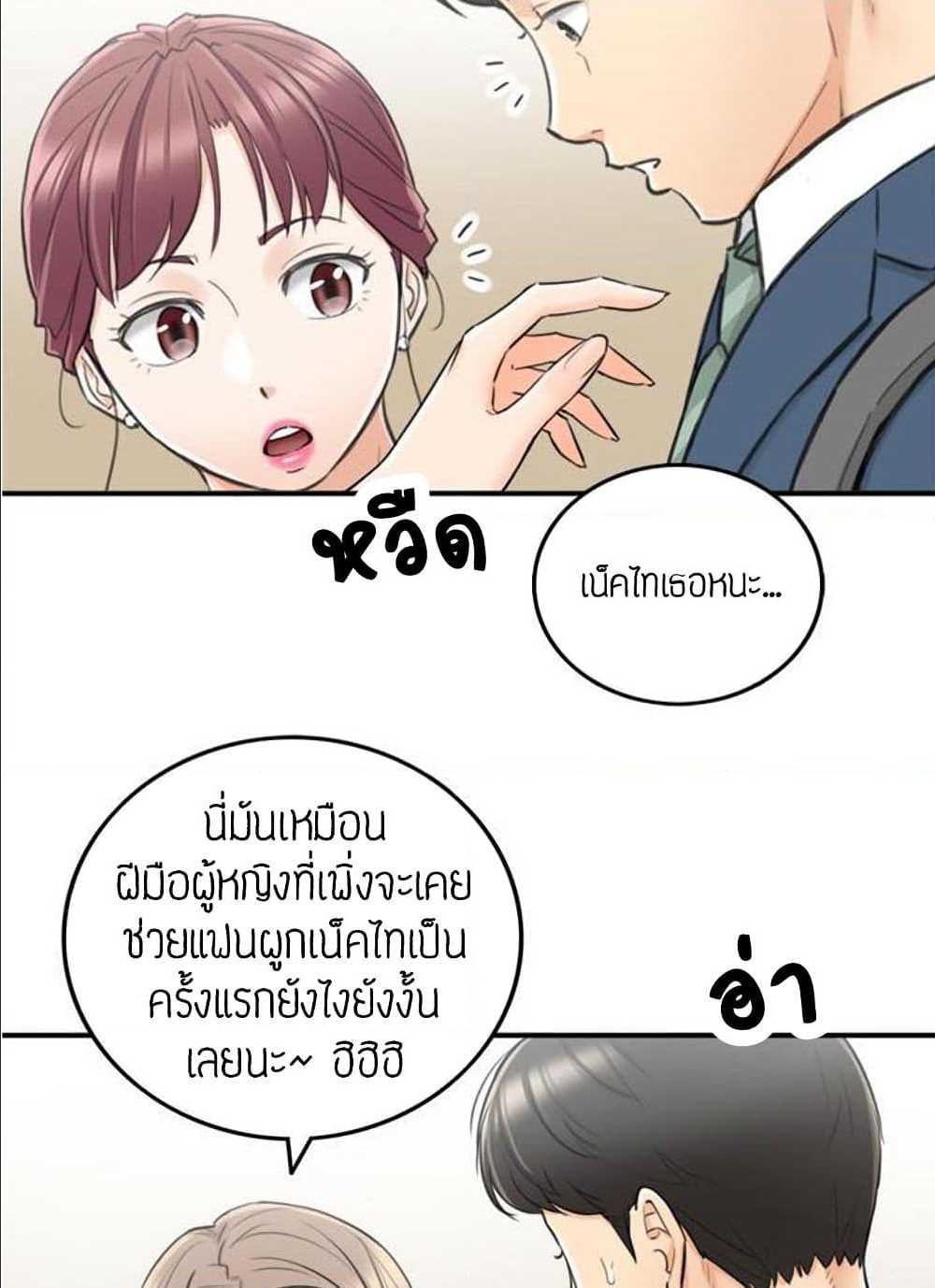 ร ยธยญร ยนหร ยธยฒร ยธโขร ยธยร ยธยฒร ยธยฃร ยนล’ร ยธโ€ขร ยธยนร ยธโข ร ยธยกร ยธยฑร ยธโ€กร ยธโ€กร ยธยฐ