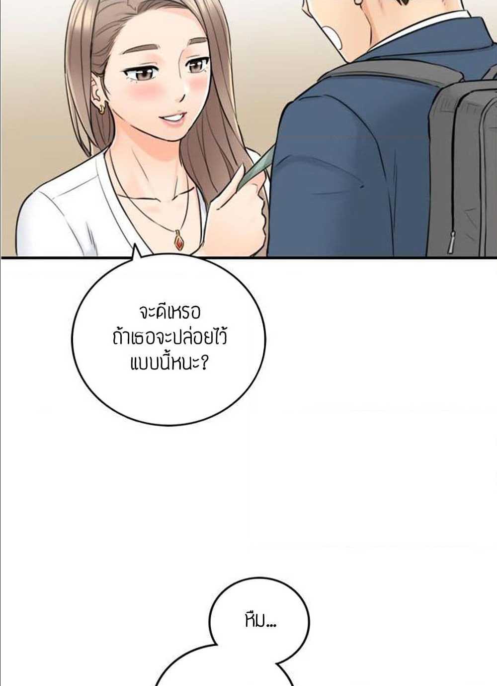 ร ยธยญร ยนหร ยธยฒร ยธโขร ยธยร ยธยฒร ยธยฃร ยนล’ร ยธโ€ขร ยธยนร ยธโข ร ยธยกร ยธยฑร ยธโ€กร ยธโ€กร ยธยฐ