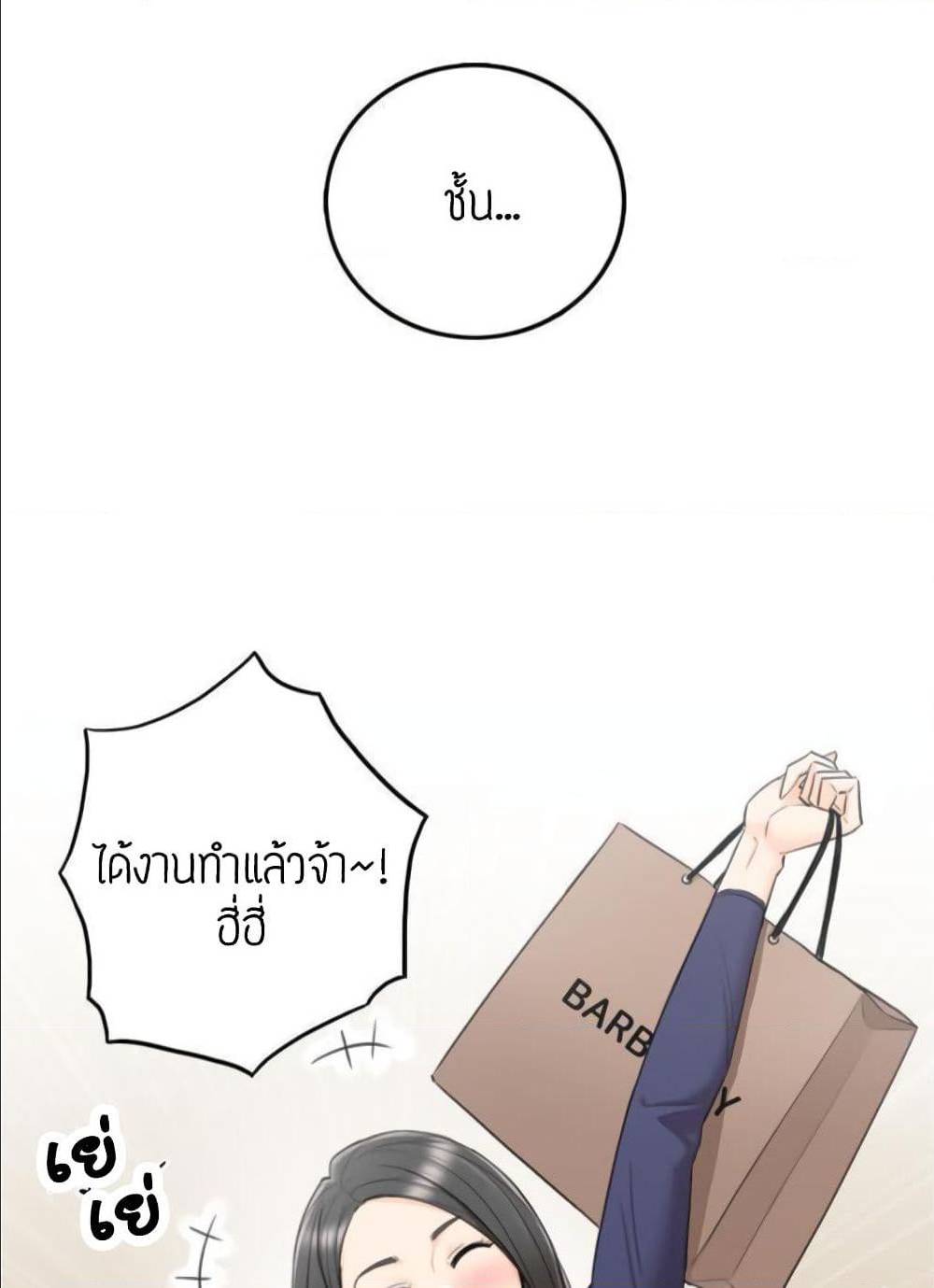 ร ยธยญร ยนหร ยธยฒร ยธโขร ยธยร ยธยฒร ยธยฃร ยนล’ร ยธโ€ขร ยธยนร ยธโข ร ยธยกร ยธยฑร ยธโ€กร ยธโ€กร ยธยฐ