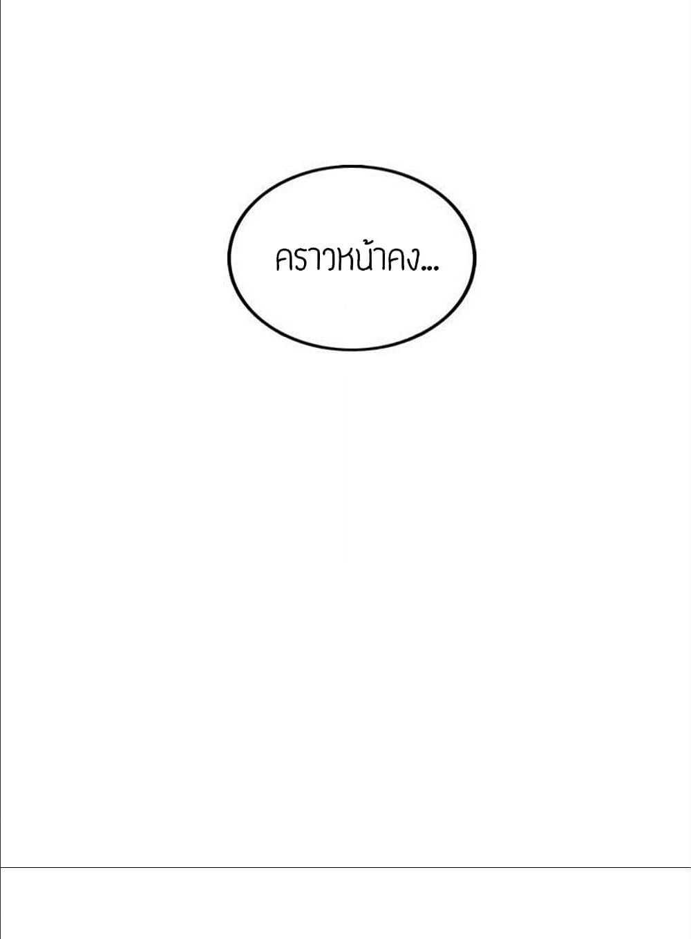 ร ยธยญร ยนหร ยธยฒร ยธโขร ยธยร ยธยฒร ยธยฃร ยนล’ร ยธโ€ขร ยธยนร ยธโข ร ยธยกร ยธยฑร ยธโ€กร ยธโ€กร ยธยฐ