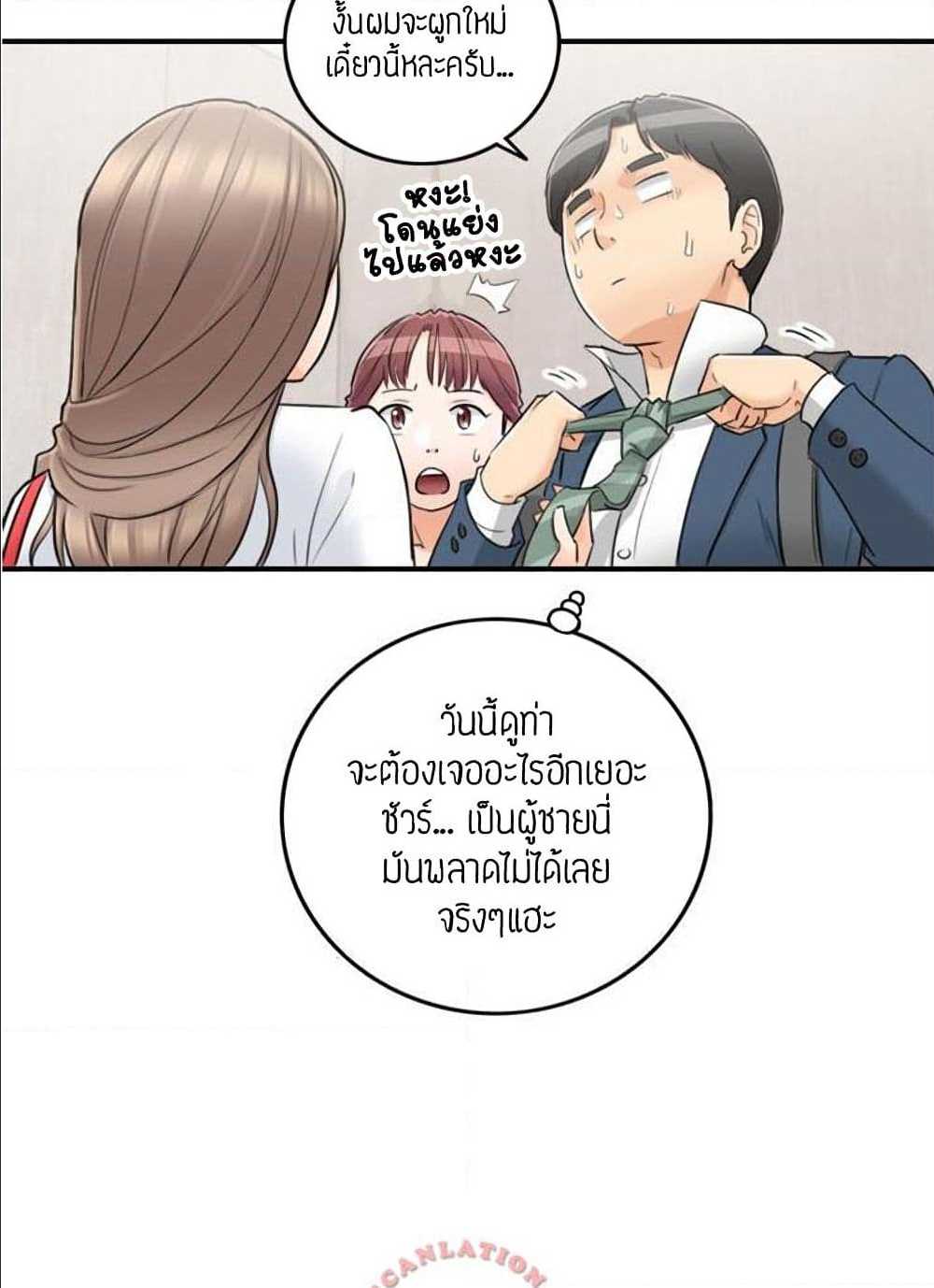 ร ยธยญร ยนหร ยธยฒร ยธโขร ยธยร ยธยฒร ยธยฃร ยนล’ร ยธโ€ขร ยธยนร ยธโข ร ยธยกร ยธยฑร ยธโ€กร ยธโ€กร ยธยฐ