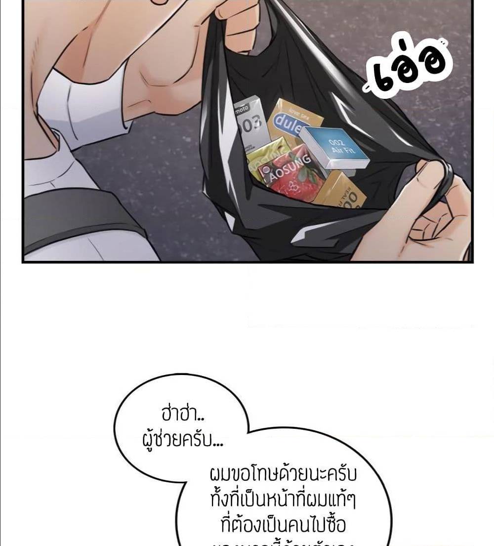 ร ยธยญร ยนหร ยธยฒร ยธโขร ยธยร ยธยฒร ยธยฃร ยนล’ร ยธโ€ขร ยธยนร ยธโข ร ยธยกร ยธยฑร ยธโ€กร ยธโ€กร ยธยฐ