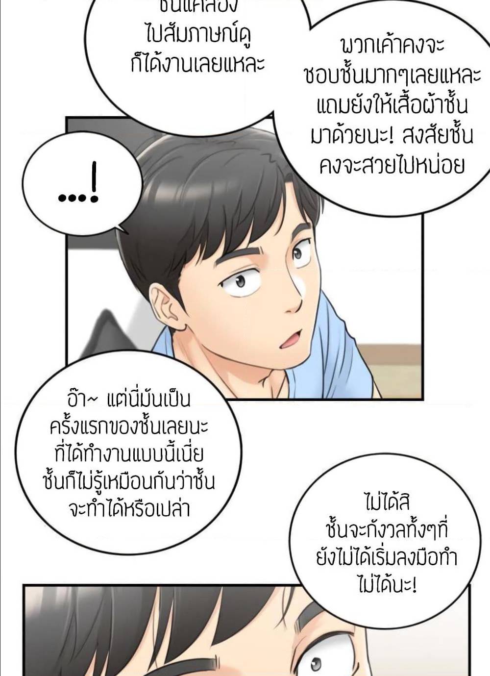 ร ยธยญร ยนหร ยธยฒร ยธโขร ยธยร ยธยฒร ยธยฃร ยนล’ร ยธโ€ขร ยธยนร ยธโข ร ยธยกร ยธยฑร ยธโ€กร ยธโ€กร ยธยฐ