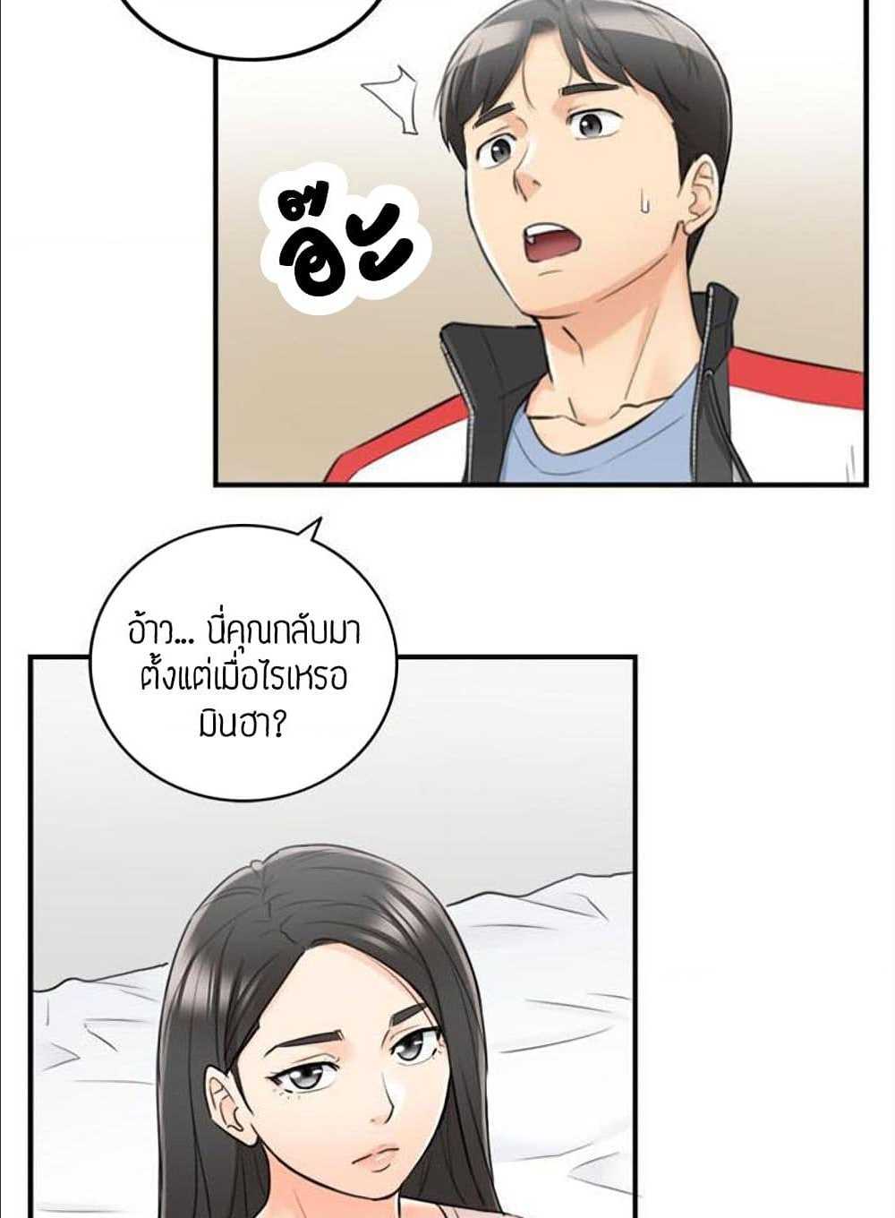 ร ยธยญร ยนหร ยธยฒร ยธโขร ยธยร ยธยฒร ยธยฃร ยนล’ร ยธโ€ขร ยธยนร ยธโข ร ยธยกร ยธยฑร ยธโ€กร ยธโ€กร ยธยฐ