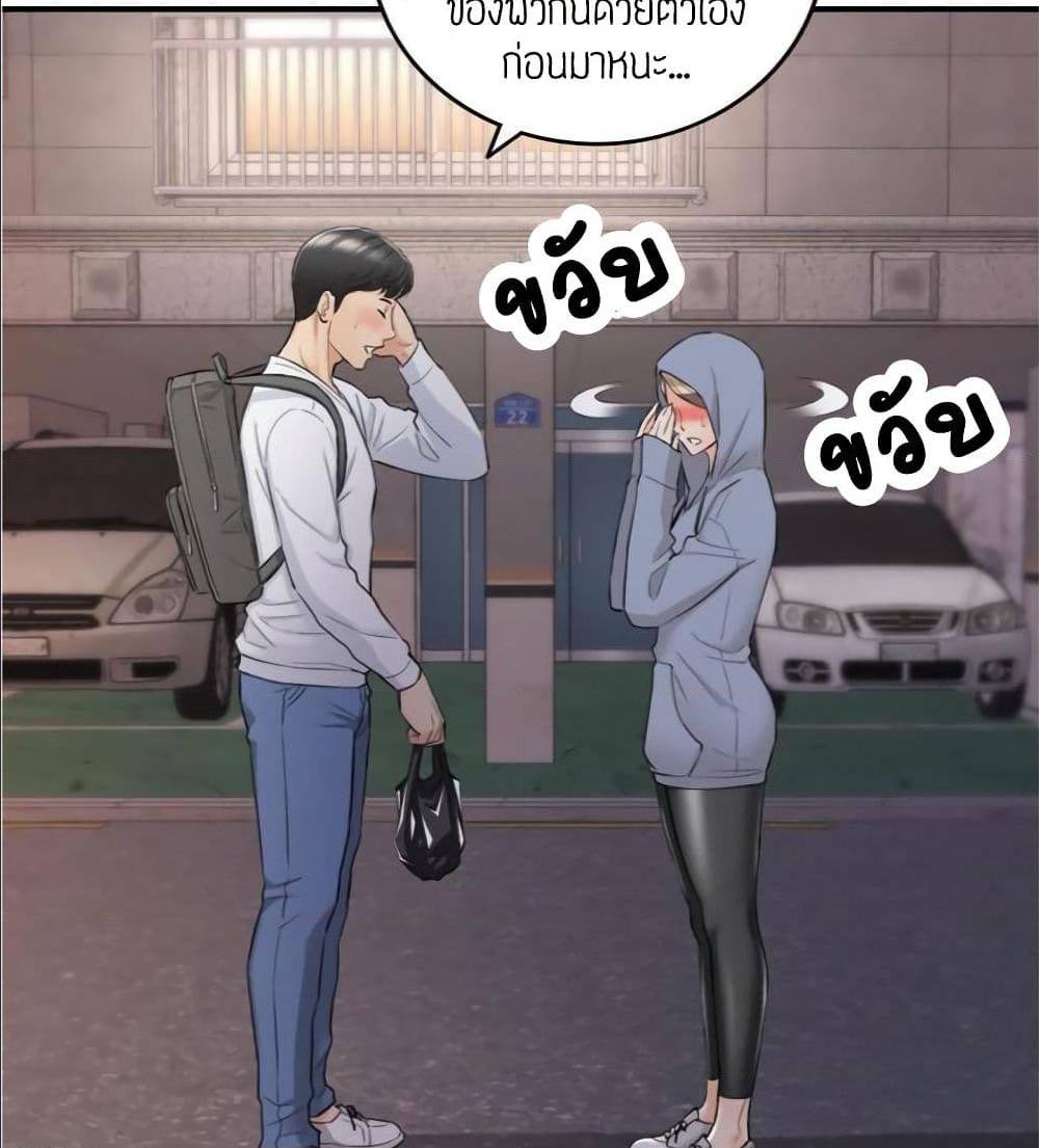 ร ยธยญร ยนหร ยธยฒร ยธโขร ยธยร ยธยฒร ยธยฃร ยนล’ร ยธโ€ขร ยธยนร ยธโข ร ยธยกร ยธยฑร ยธโ€กร ยธโ€กร ยธยฐ