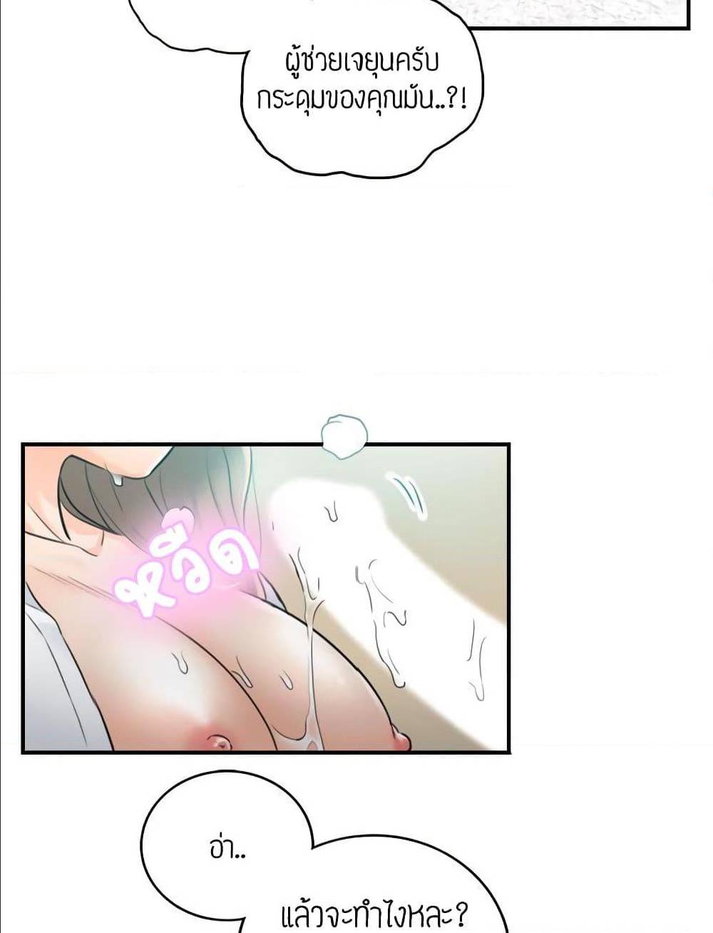 ร ยธยญร ยนหร ยธยฒร ยธโขร ยธยร ยธยฒร ยธยฃร ยนล’ร ยธโ€ขร ยธยนร ยธโข ร ยธยกร ยธยฑร ยธโ€กร ยธโ€กร ยธยฐ