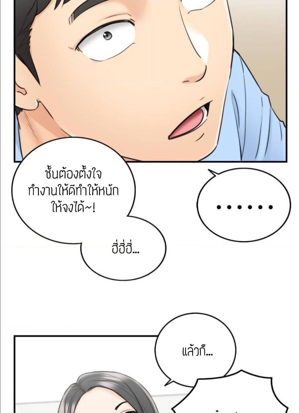 ร ยธยญร ยนหร ยธยฒร ยธโขร ยธยร ยธยฒร ยธยฃร ยนล’ร ยธโ€ขร ยธยนร ยธโข ร ยธยกร ยธยฑร ยธโ€กร ยธโ€กร ยธยฐ