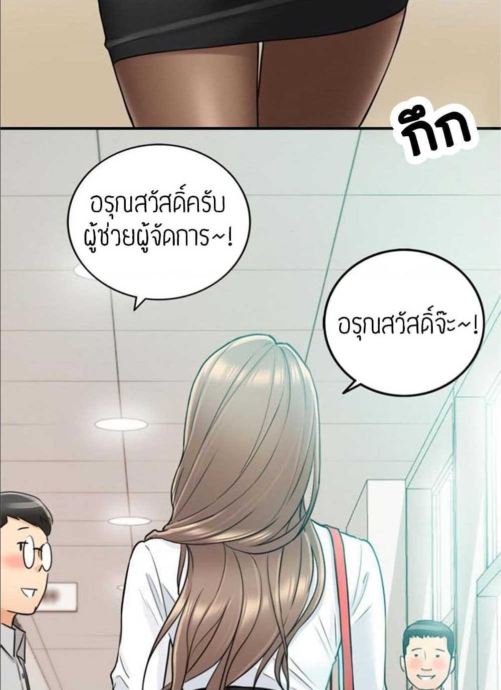 ร ยธยญร ยนหร ยธยฒร ยธโขร ยธยร ยธยฒร ยธยฃร ยนล’ร ยธโ€ขร ยธยนร ยธโข ร ยธยกร ยธยฑร ยธโ€กร ยธโ€กร ยธยฐ