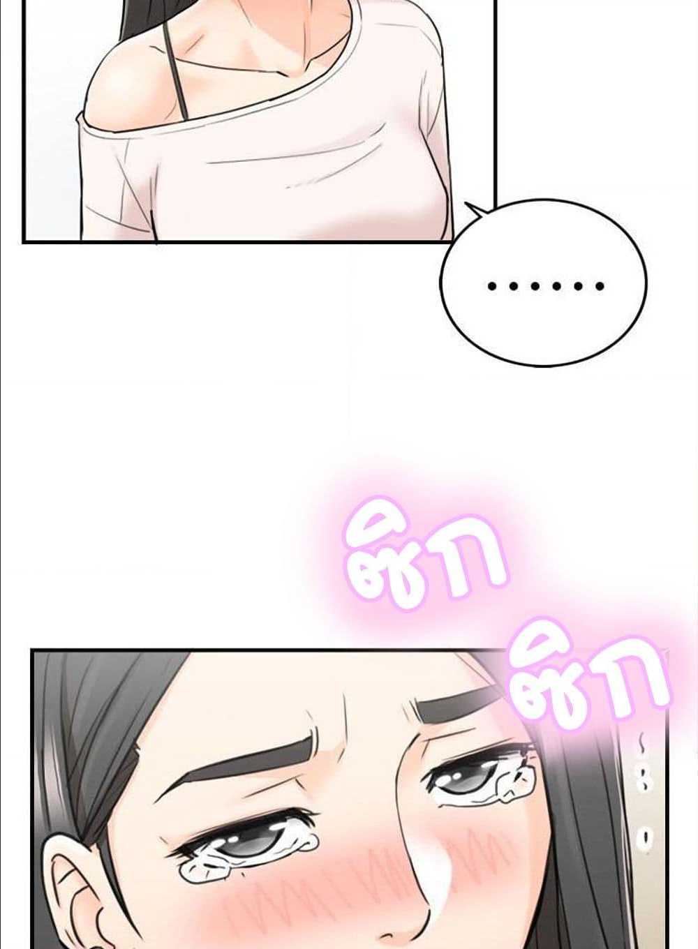 ร ยธยญร ยนหร ยธยฒร ยธโขร ยธยร ยธยฒร ยธยฃร ยนล’ร ยธโ€ขร ยธยนร ยธโข ร ยธยกร ยธยฑร ยธโ€กร ยธโ€กร ยธยฐ